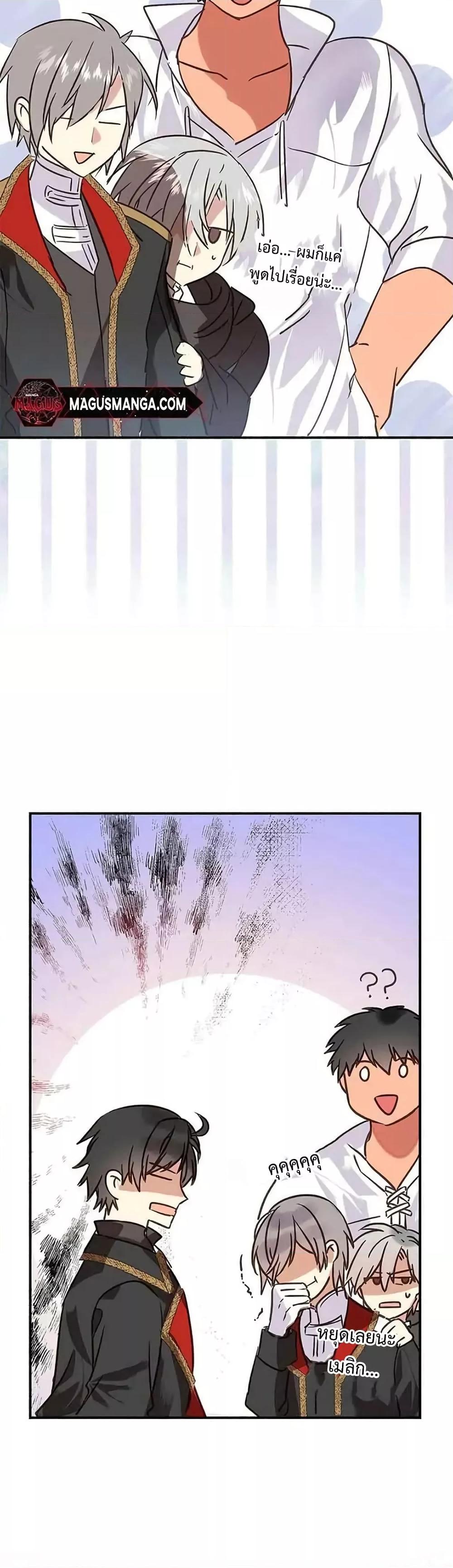 Manga-lc-com อ่านมังงะ อ่านการ์ตูน ออนไลน์ ฟรี TeachingtheTy ตอนที่ 1 2 3 4 5 6 7 8 9 10 11 12 13 14 ฟรี ไม่มีโฆษณา Manga-lc - อ่าน มังงะ อ่าน การ์ตูน ออนไลน์ อ่านมังงะ ฟรี