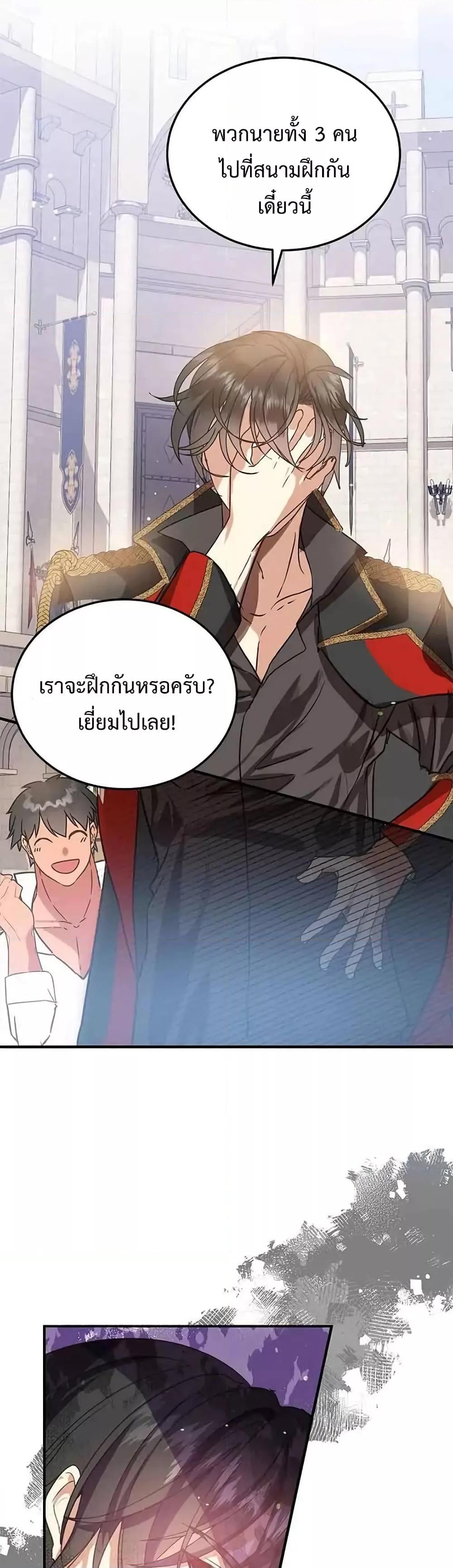Manga-lc-com อ่านมังงะ อ่านการ์ตูน ออนไลน์ ฟรี TeachingtheTy ตอนที่ 1 2 3 4 5 6 7 8 9 10 11 12 13 14 ฟรี ไม่มีโฆษณา Manga-lc - อ่าน มังงะ อ่าน การ์ตูน ออนไลน์ อ่านมังงะ ฟรี