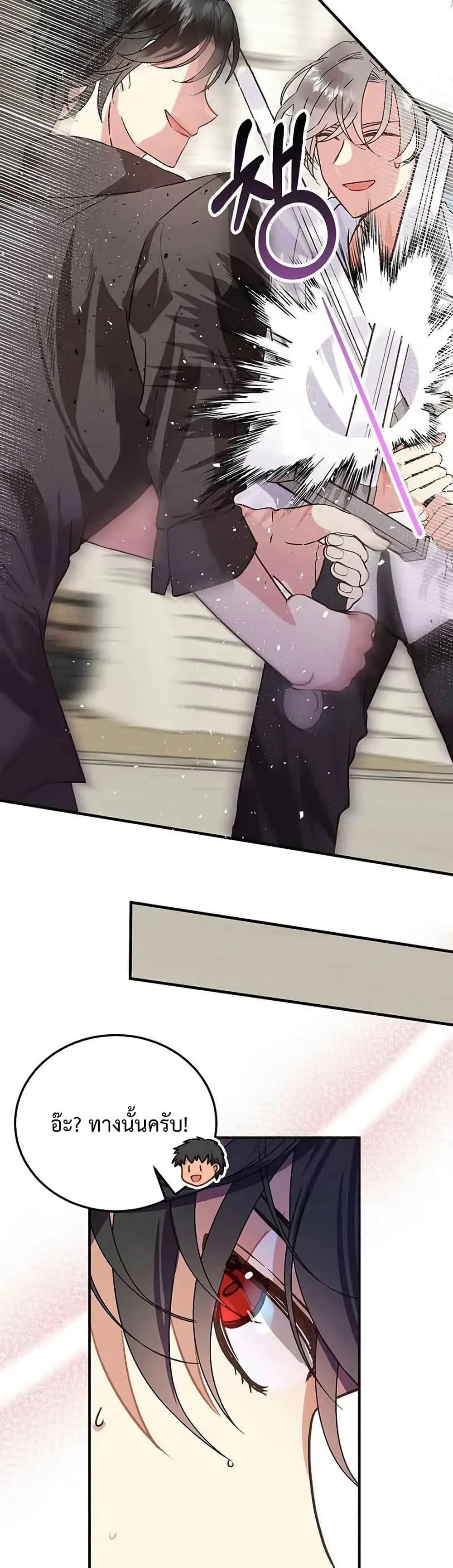 Manga-lc-com อ่านมังงะ อ่านการ์ตูน ออนไลน์ ฟรี TeachingtheTy ตอนที่ 1 2 3 4 5 6 7 8 9 10 11 12 13 14 ฟรี ไม่มีโฆษณา Manga-lc - อ่าน มังงะ อ่าน การ์ตูน ออนไลน์ อ่านมังงะ ฟรี