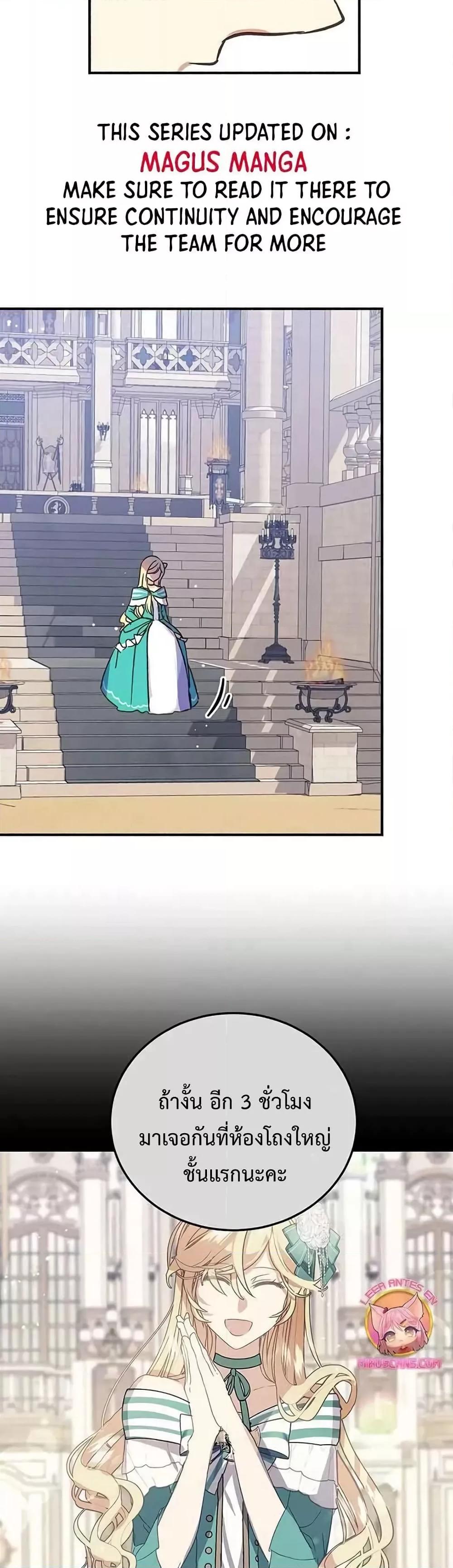 Manga-lc-com อ่านมังงะ อ่านการ์ตูน ออนไลน์ ฟรี TeachingtheTy ตอนที่ 1 2 3 4 5 6 7 8 9 10 11 12 13 14 ฟรี ไม่มีโฆษณา Manga-lc - อ่าน มังงะ อ่าน การ์ตูน ออนไลน์ อ่านมังงะ ฟรี