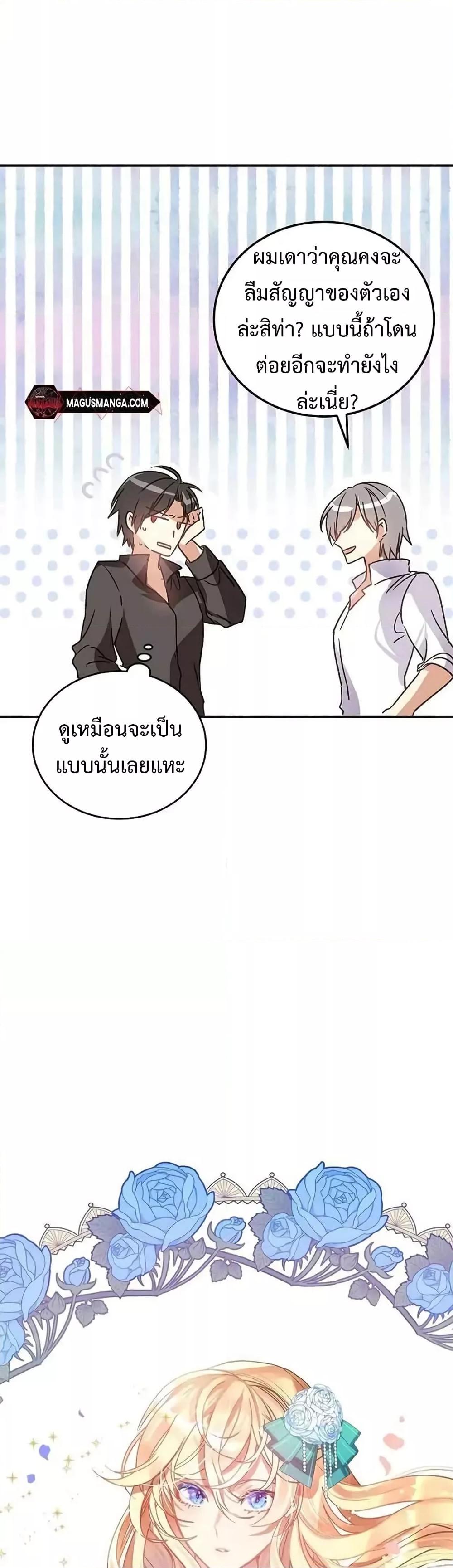 Manga-lc-com อ่านมังงะ อ่านการ์ตูน ออนไลน์ ฟรี TeachingtheTy ตอนที่ 1 2 3 4 5 6 7 8 9 10 11 12 13 14 ฟรี ไม่มีโฆษณา Manga-lc - อ่าน มังงะ อ่าน การ์ตูน ออนไลน์ อ่านมังงะ ฟรี