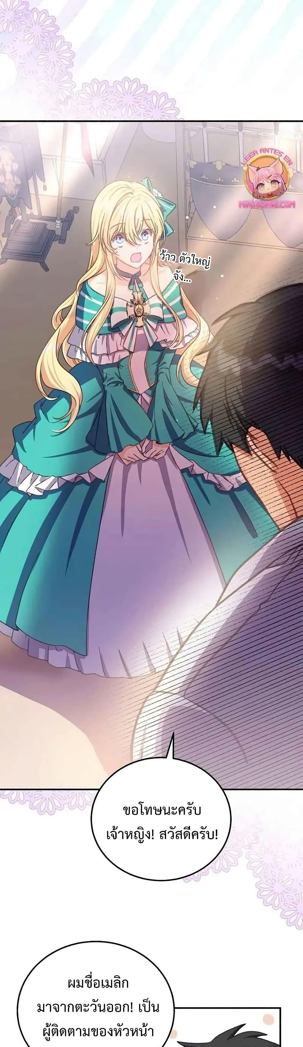 Manga-lc-com อ่านมังงะ อ่านการ์ตูน ออนไลน์ ฟรี TeachingtheTy ตอนที่ 1 2 3 4 5 6 7 8 9 10 11 12 13 14 ฟรี ไม่มีโฆษณา Manga-lc - อ่าน มังงะ อ่าน การ์ตูน ออนไลน์ อ่านมังงะ ฟรี