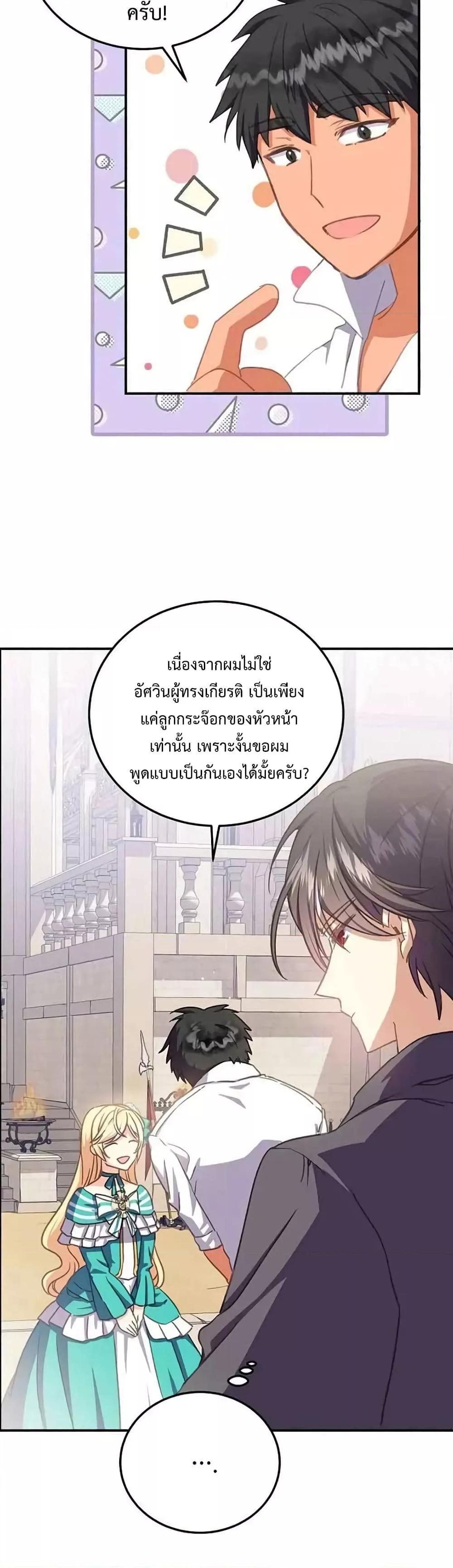 Manga-lc-com อ่านมังงะ อ่านการ์ตูน ออนไลน์ ฟรี TeachingtheTy ตอนที่ 1 2 3 4 5 6 7 8 9 10 11 12 13 14 ฟรี ไม่มีโฆษณา Manga-lc - อ่าน มังงะ อ่าน การ์ตูน ออนไลน์ อ่านมังงะ ฟรี