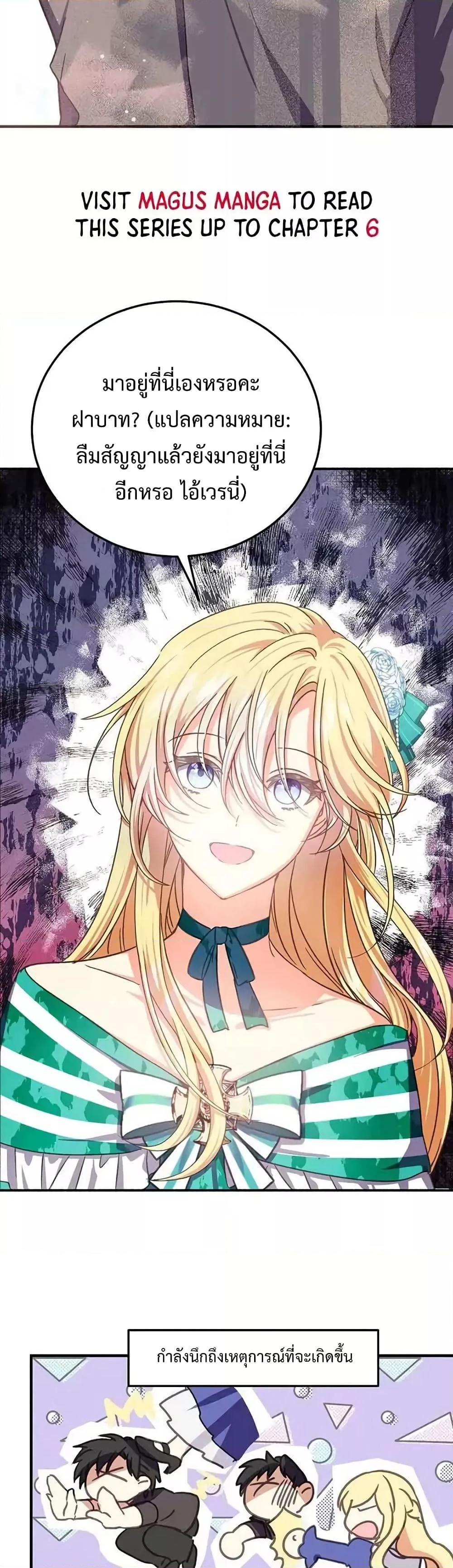 Manga-lc-com อ่านมังงะ อ่านการ์ตูน ออนไลน์ ฟรี TeachingtheTy ตอนที่ 1 2 3 4 5 6 7 8 9 10 11 12 13 14 ฟรี ไม่มีโฆษณา Manga-lc - อ่าน มังงะ อ่าน การ์ตูน ออนไลน์ อ่านมังงะ ฟรี