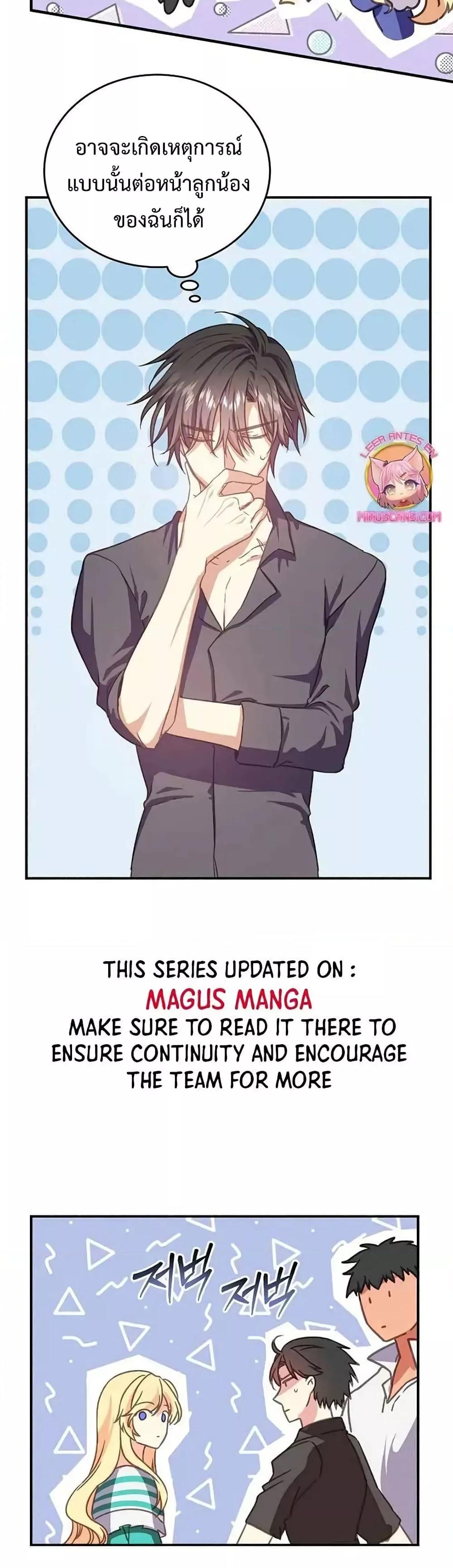 Manga-lc-com อ่านมังงะ อ่านการ์ตูน ออนไลน์ ฟรี TeachingtheTy ตอนที่ 1 2 3 4 5 6 7 8 9 10 11 12 13 14 ฟรี ไม่มีโฆษณา Manga-lc - อ่าน มังงะ อ่าน การ์ตูน ออนไลน์ อ่านมังงะ ฟรี