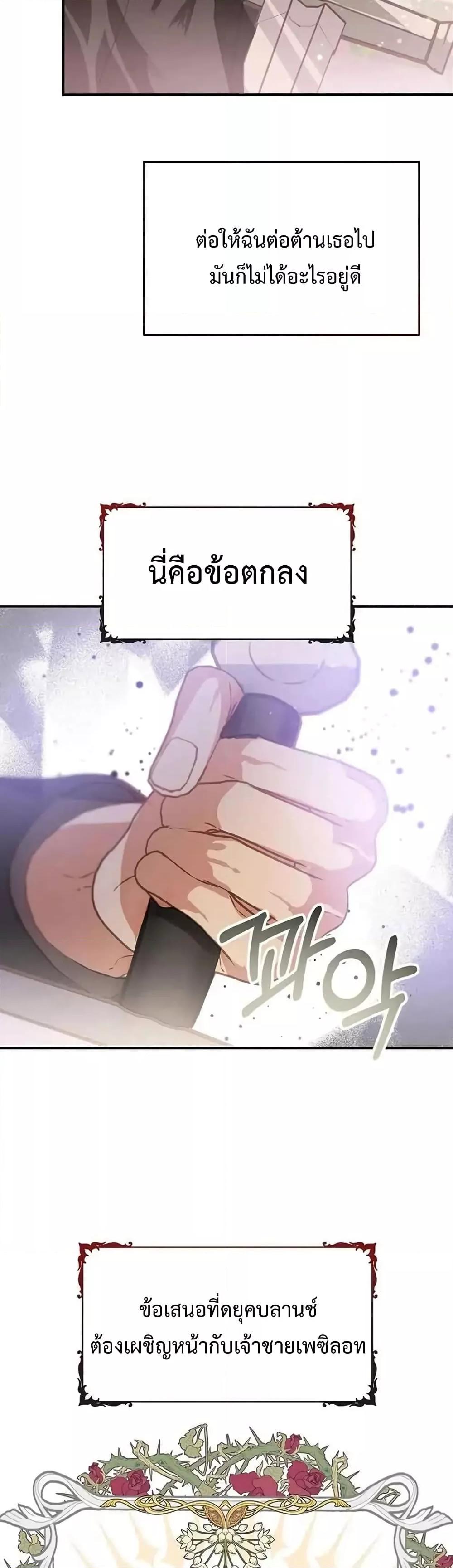 Manga-lc-com อ่านมังงะ อ่านการ์ตูน ออนไลน์ ฟรี TeachingtheTy ตอนที่ 1 2 3 4 5 6 7 8 9 10 11 12 13 14 ฟรี ไม่มีโฆษณา Manga-lc - อ่าน มังงะ อ่าน การ์ตูน ออนไลน์ อ่านมังงะ ฟรี
