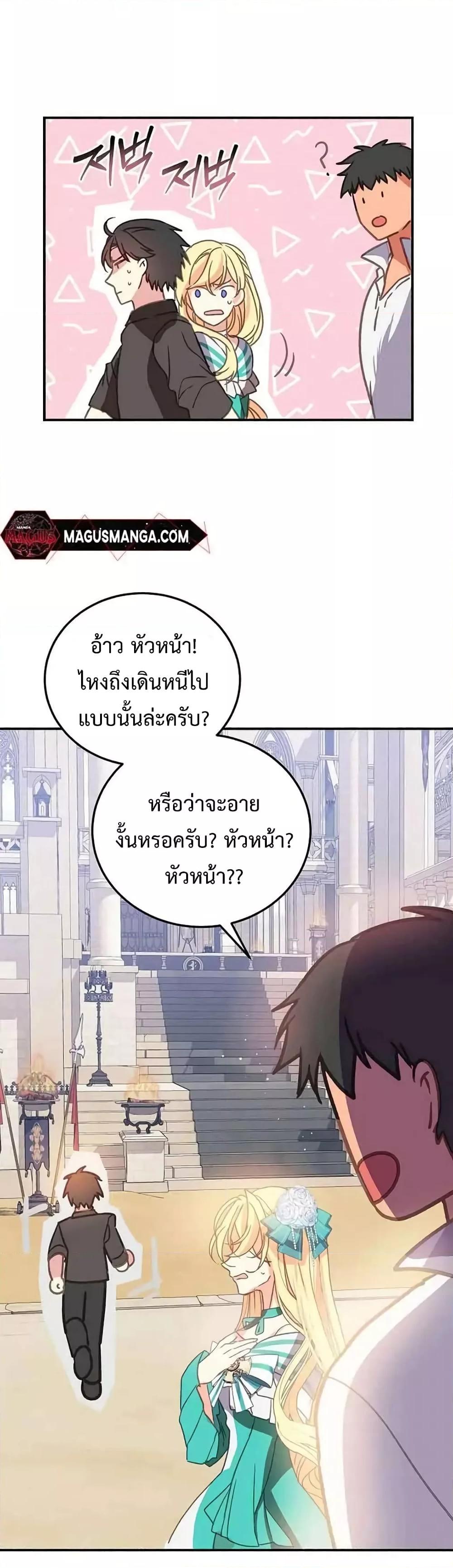 Manga-lc-com อ่านมังงะ อ่านการ์ตูน ออนไลน์ ฟรี TeachingtheTy ตอนที่ 1 2 3 4 5 6 7 8 9 10 11 12 13 14 ฟรี ไม่มีโฆษณา Manga-lc - อ่าน มังงะ อ่าน การ์ตูน ออนไลน์ อ่านมังงะ ฟรี