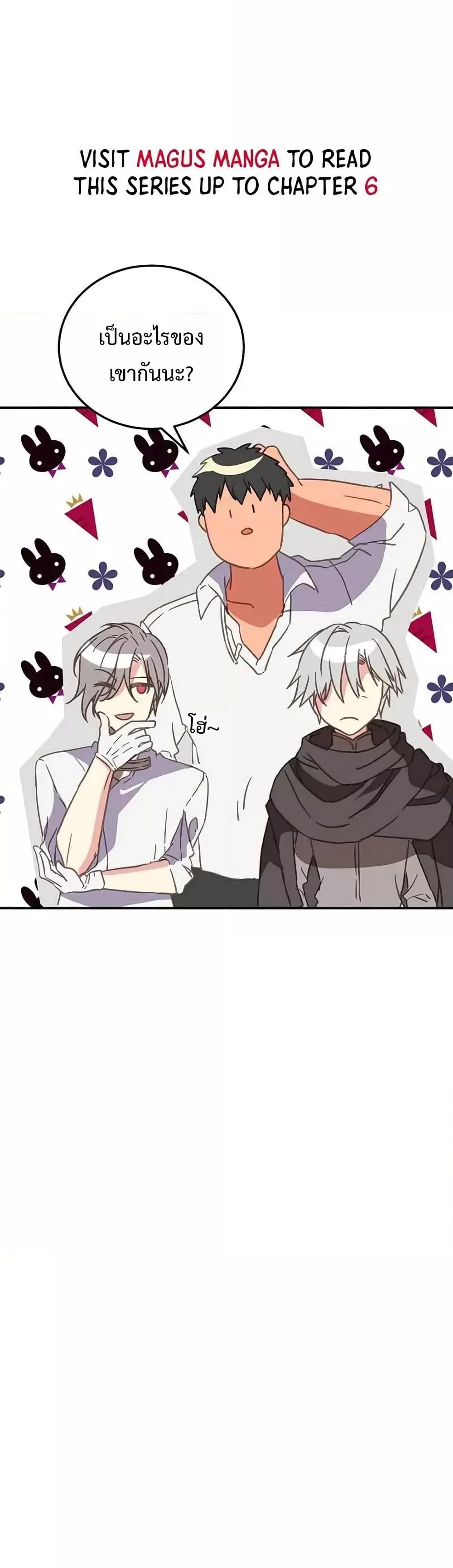 Manga-lc-com อ่านมังงะ อ่านการ์ตูน ออนไลน์ ฟรี TeachingtheTy ตอนที่ 1 2 3 4 5 6 7 8 9 10 11 12 13 14 ฟรี ไม่มีโฆษณา Manga-lc - อ่าน มังงะ อ่าน การ์ตูน ออนไลน์ อ่านมังงะ ฟรี