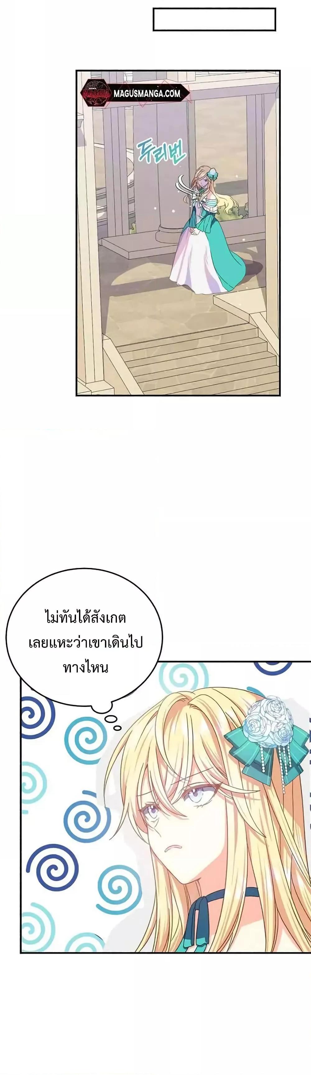 Manga-lc-com อ่านมังงะ อ่านการ์ตูน ออนไลน์ ฟรี TeachingtheTy ตอนที่ 1 2 3 4 5 6 7 8 9 10 11 12 13 14 ฟรี ไม่มีโฆษณา Manga-lc - อ่าน มังงะ อ่าน การ์ตูน ออนไลน์ อ่านมังงะ ฟรี