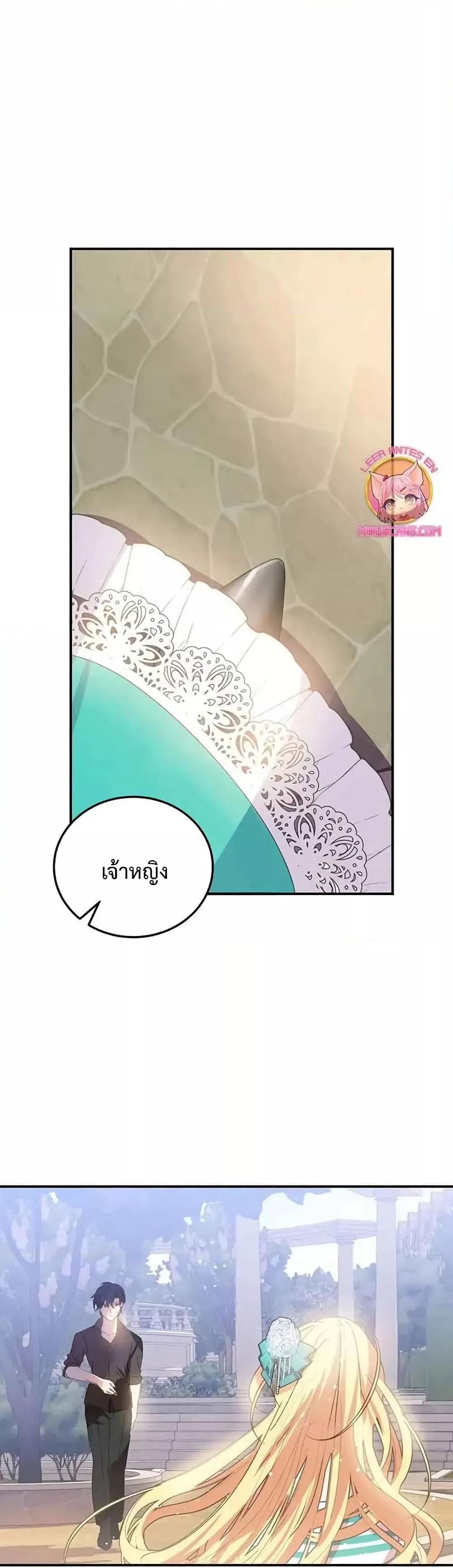 Manga-lc-com อ่านมังงะ อ่านการ์ตูน ออนไลน์ ฟรี TeachingtheTy ตอนที่ 1 2 3 4 5 6 7 8 9 10 11 12 13 14 ฟรี ไม่มีโฆษณา Manga-lc - อ่าน มังงะ อ่าน การ์ตูน ออนไลน์ อ่านมังงะ ฟรี