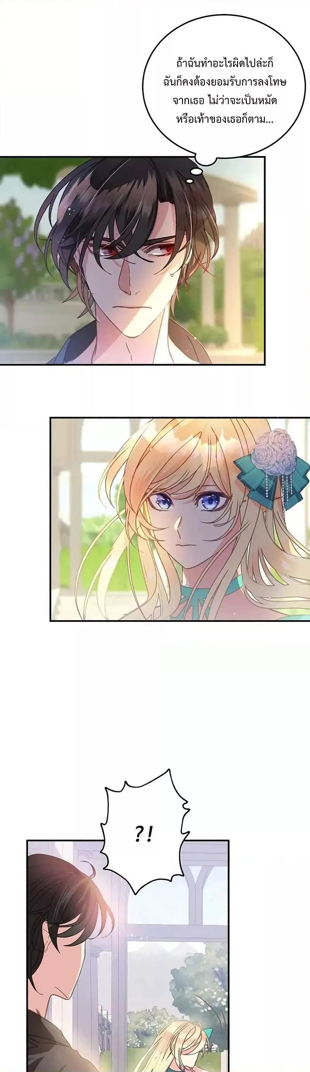 Manga-lc-com อ่านมังงะ อ่านการ์ตูน ออนไลน์ ฟรี TeachingtheTy ตอนที่ 1 2 3 4 5 6 7 8 9 10 11 12 13 14 ฟรี ไม่มีโฆษณา Manga-lc - อ่าน มังงะ อ่าน การ์ตูน ออนไลน์ อ่านมังงะ ฟรี