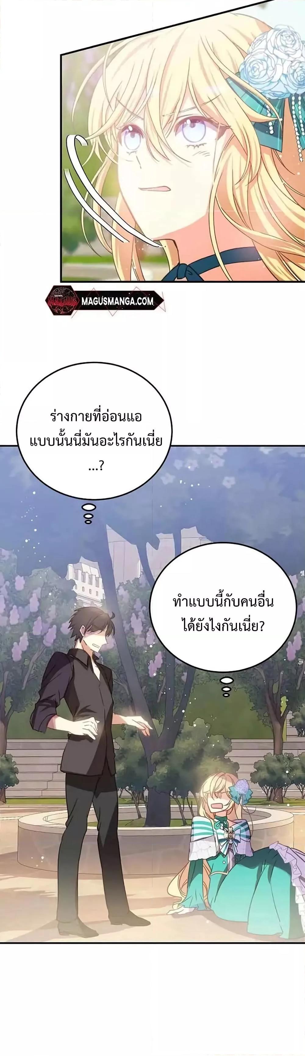 Manga-lc-com อ่านมังงะ อ่านการ์ตูน ออนไลน์ ฟรี TeachingtheTy ตอนที่ 1 2 3 4 5 6 7 8 9 10 11 12 13 14 ฟรี ไม่มีโฆษณา Manga-lc - อ่าน มังงะ อ่าน การ์ตูน ออนไลน์ อ่านมังงะ ฟรี