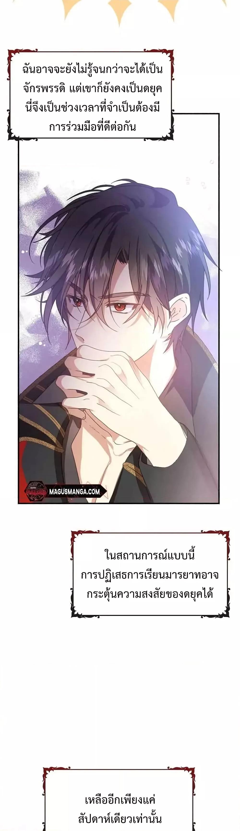 Manga-lc-com อ่านมังงะ อ่านการ์ตูน ออนไลน์ ฟรี TeachingtheTy ตอนที่ 1 2 3 4 5 6 7 8 9 10 11 12 13 14 ฟรี ไม่มีโฆษณา Manga-lc - อ่าน มังงะ อ่าน การ์ตูน ออนไลน์ อ่านมังงะ ฟรี