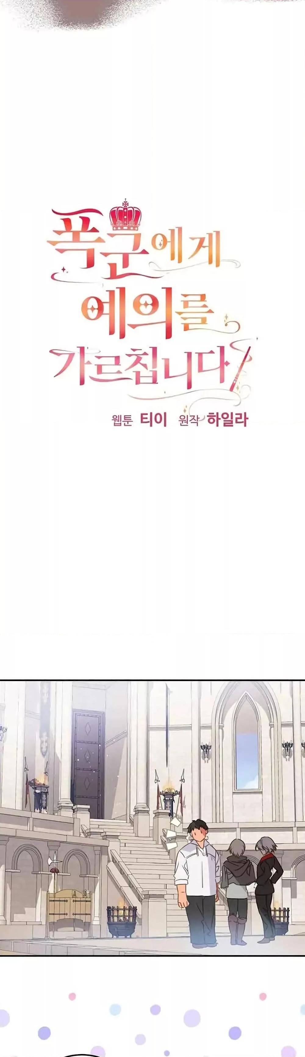 Manga-lc-com อ่านมังงะ อ่านการ์ตูน ออนไลน์ ฟรี TeachingtheTy ตอนที่ 1 2 3 4 5 6 7 8 9 10 11 12 13 14 ฟรี ไม่มีโฆษณา Manga-lc - อ่าน มังงะ อ่าน การ์ตูน ออนไลน์ อ่านมังงะ ฟรี