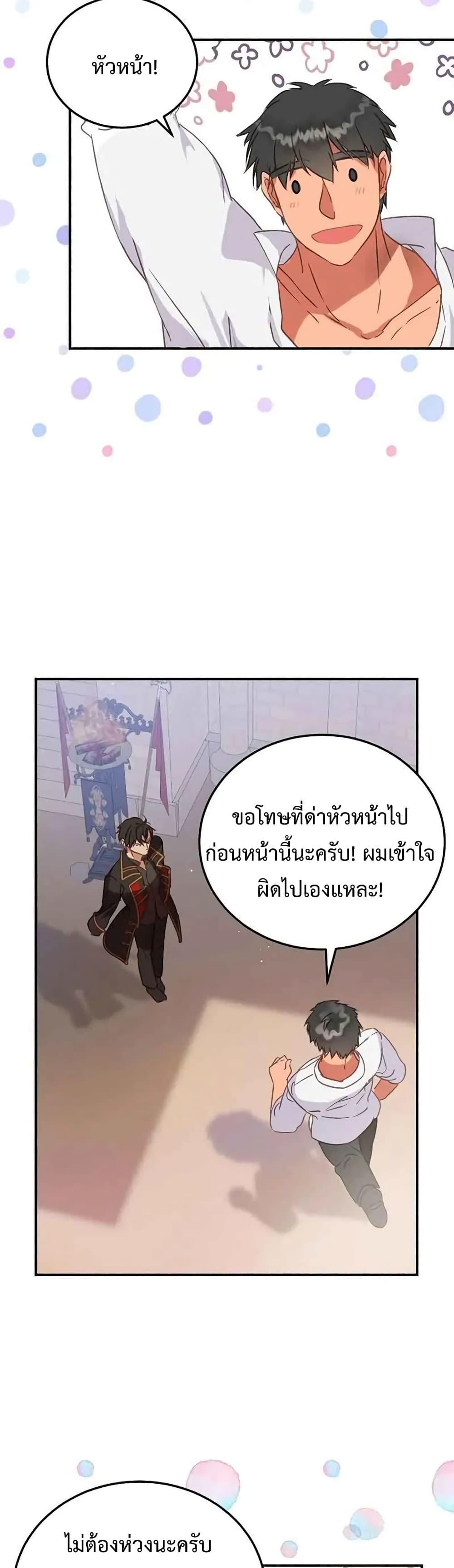 Manga-lc-com อ่านมังงะ อ่านการ์ตูน ออนไลน์ ฟรี TeachingtheTy ตอนที่ 1 2 3 4 5 6 7 8 9 10 11 12 13 14 ฟรี ไม่มีโฆษณา Manga-lc - อ่าน มังงะ อ่าน การ์ตูน ออนไลน์ อ่านมังงะ ฟรี