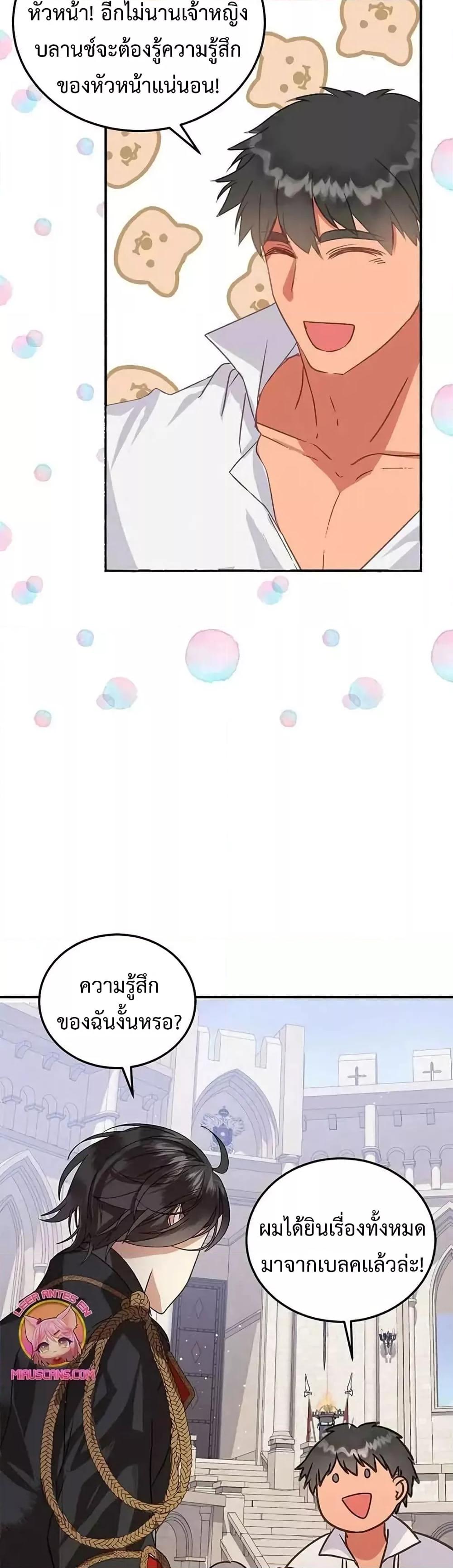Manga-lc-com อ่านมังงะ อ่านการ์ตูน ออนไลน์ ฟรี TeachingtheTy ตอนที่ 1 2 3 4 5 6 7 8 9 10 11 12 13 14 ฟรี ไม่มีโฆษณา Manga-lc - อ่าน มังงะ อ่าน การ์ตูน ออนไลน์ อ่านมังงะ ฟรี