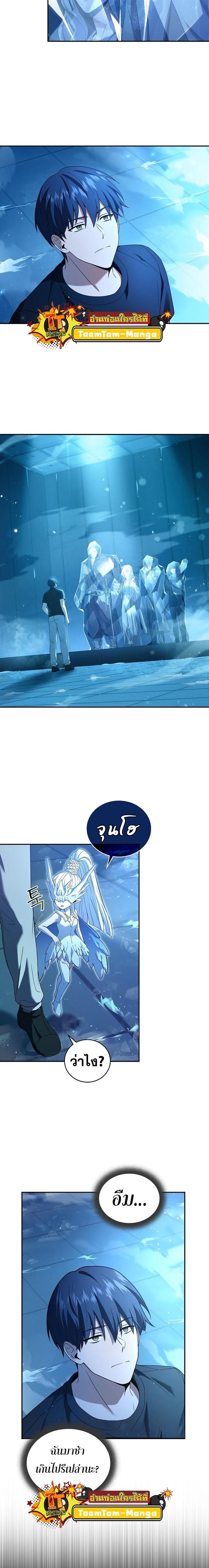 Manga-lc-com อ่านมังงะ อ่านการ์ตูน ออนไลน์ ฟรี Return of the Frozen Player ตอนที่ 1 2 3 4 5 6 7 8 9 10 11 12 13 14 ฟรี ไม่มีโฆษณา Manga-lc - อ่าน มังงะ อ่าน การ์ตูน ออนไลน์ อ่านมังงะ ฟรี