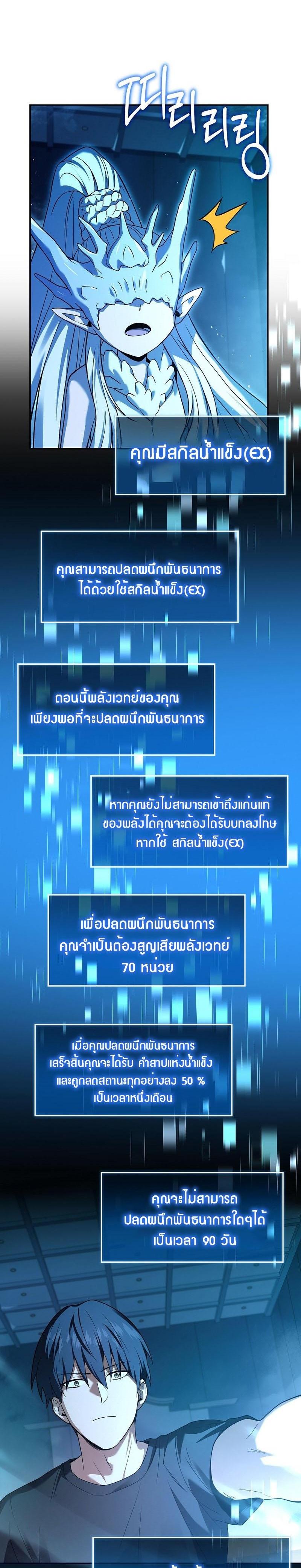 Manga-lc-com อ่านมังงะ อ่านการ์ตูน ออนไลน์ ฟรี Return of the Frozen Player ตอนที่ 1 2 3 4 5 6 7 8 9 10 11 12 13 14 ฟรี ไม่มีโฆษณา Manga-lc - อ่าน มังงะ อ่าน การ์ตูน ออนไลน์ อ่านมังงะ ฟรี