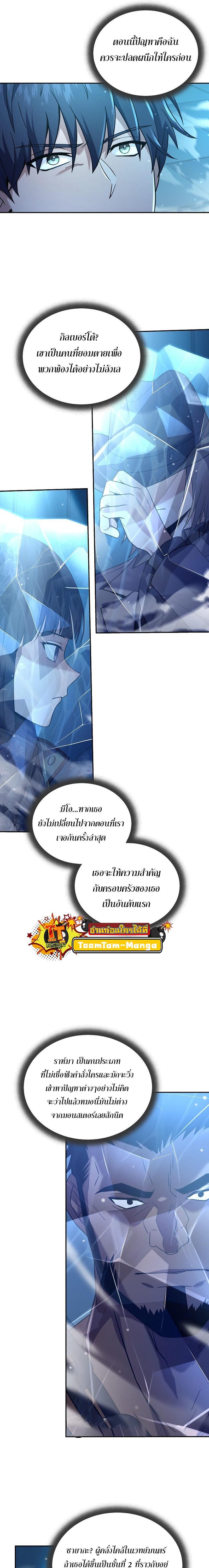 Manga-lc-com อ่านมังงะ อ่านการ์ตูน ออนไลน์ ฟรี Return of the Frozen Player ตอนที่ 1 2 3 4 5 6 7 8 9 10 11 12 13 14 ฟรี ไม่มีโฆษณา Manga-lc - อ่าน มังงะ อ่าน การ์ตูน ออนไลน์ อ่านมังงะ ฟรี