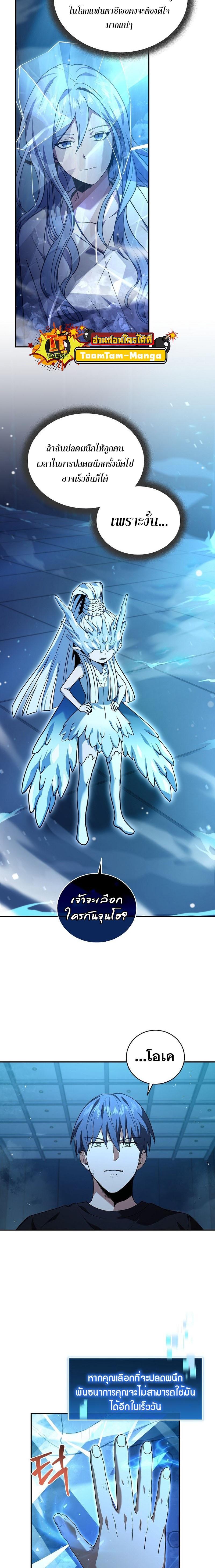 Manga-lc-com อ่านมังงะ อ่านการ์ตูน ออนไลน์ ฟรี Return of the Frozen Player ตอนที่ 1 2 3 4 5 6 7 8 9 10 11 12 13 14 ฟรี ไม่มีโฆษณา Manga-lc - อ่าน มังงะ อ่าน การ์ตูน ออนไลน์ อ่านมังงะ ฟรี