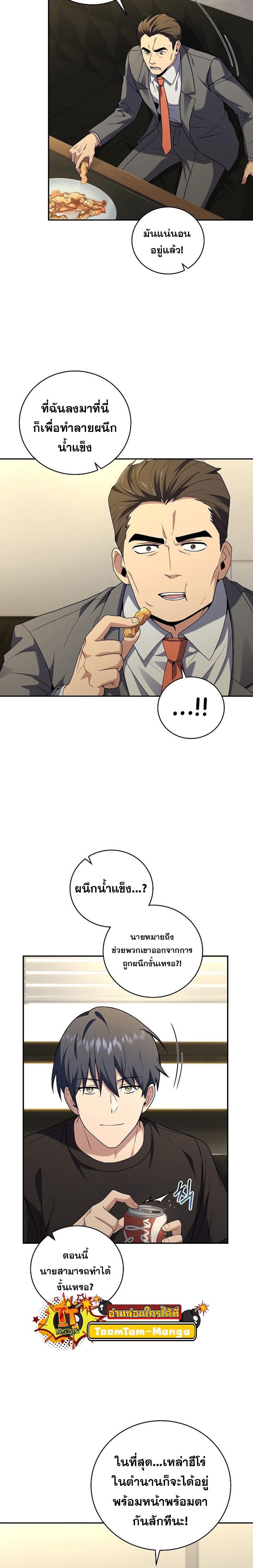 Manga-lc-com อ่านมังงะ อ่านการ์ตูน ออนไลน์ ฟรี Return of the Frozen Player ตอนที่ 1 2 3 4 5 6 7 8 9 10 11 12 13 14 ฟรี ไม่มีโฆษณา Manga-lc - อ่าน มังงะ อ่าน การ์ตูน ออนไลน์ อ่านมังงะ ฟรี