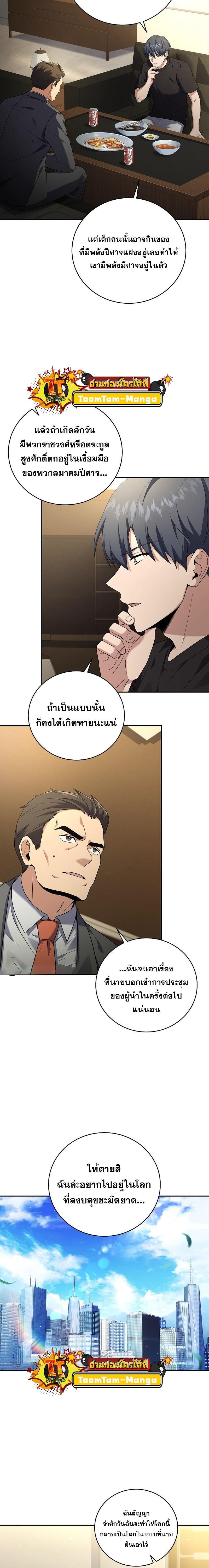 Manga-lc-com อ่านมังงะ อ่านการ์ตูน ออนไลน์ ฟรี Return of the Frozen Player ตอนที่ 1 2 3 4 5 6 7 8 9 10 11 12 13 14 ฟรี ไม่มีโฆษณา Manga-lc - อ่าน มังงะ อ่าน การ์ตูน ออนไลน์ อ่านมังงะ ฟรี