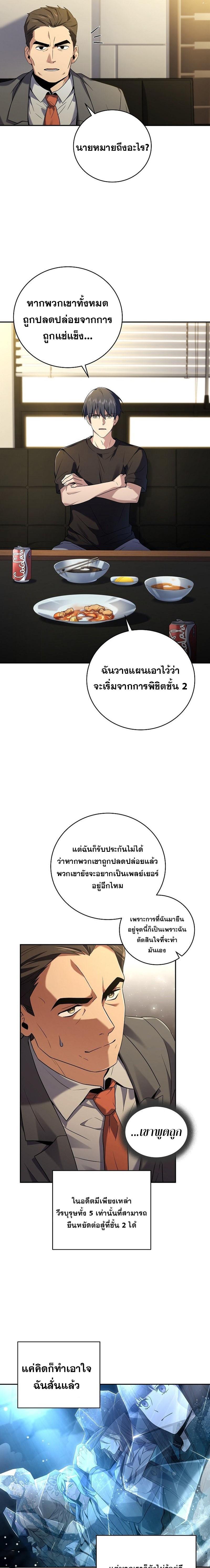 Manga-lc-com อ่านมังงะ อ่านการ์ตูน ออนไลน์ ฟรี Return of the Frozen Player ตอนที่ 1 2 3 4 5 6 7 8 9 10 11 12 13 14 ฟรี ไม่มีโฆษณา Manga-lc - อ่าน มังงะ อ่าน การ์ตูน ออนไลน์ อ่านมังงะ ฟรี