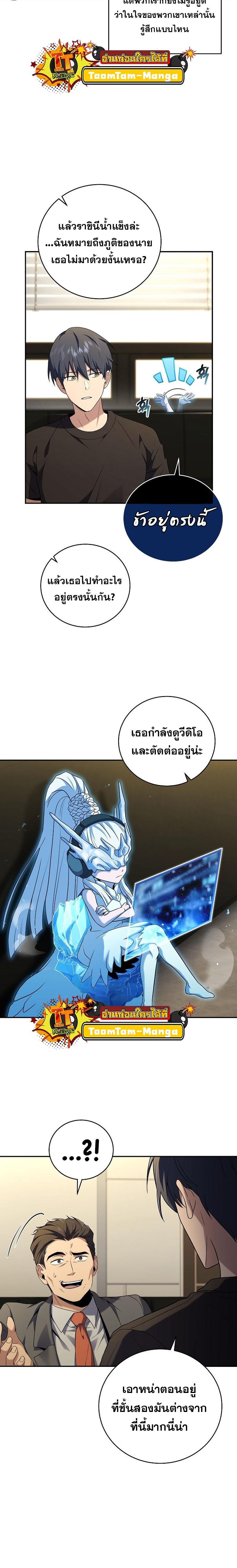 Manga-lc-com อ่านมังงะ อ่านการ์ตูน ออนไลน์ ฟรี Return of the Frozen Player ตอนที่ 1 2 3 4 5 6 7 8 9 10 11 12 13 14 ฟรี ไม่มีโฆษณา Manga-lc - อ่าน มังงะ อ่าน การ์ตูน ออนไลน์ อ่านมังงะ ฟรี