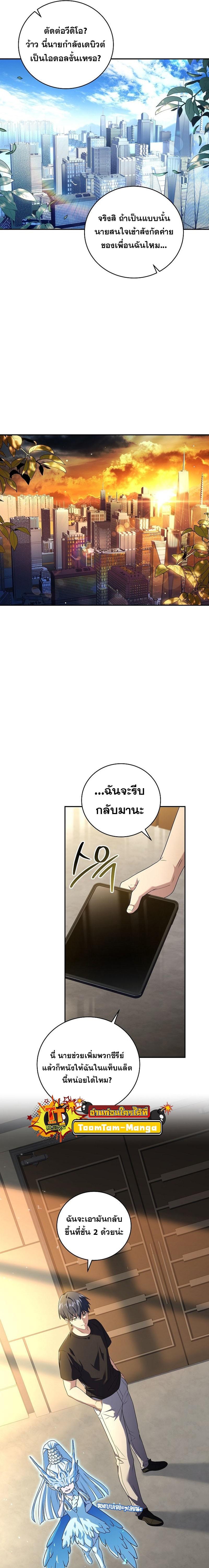 Manga-lc-com อ่านมังงะ อ่านการ์ตูน ออนไลน์ ฟรี Return of the Frozen Player ตอนที่ 1 2 3 4 5 6 7 8 9 10 11 12 13 14 ฟรี ไม่มีโฆษณา Manga-lc - อ่าน มังงะ อ่าน การ์ตูน ออนไลน์ อ่านมังงะ ฟรี