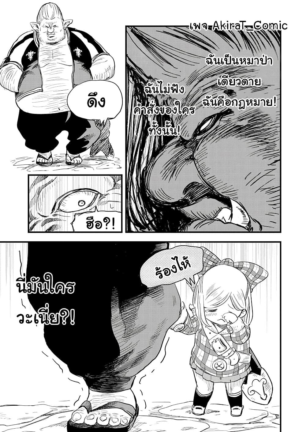 Manga-lc-com อ่านมังงะ อ่านการ์ตูน ออนไลน์ ฟรี Yuucha to Maou ตอนที่ 1 2 3 4 5 6 7 8 9 10 11 12 13 14 ฟรี ไม่มีโฆษณา Manga-lc - อ่าน มังงะ อ่าน การ์ตูน ออนไลน์ อ่านมังงะ ฟรี