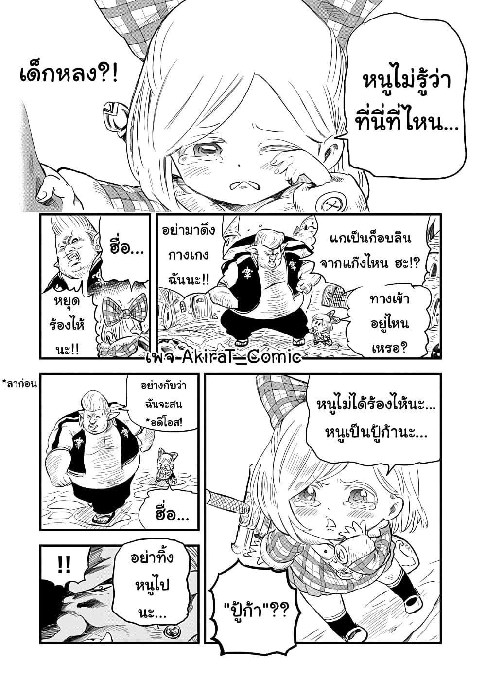 Manga-lc-com อ่านมังงะ อ่านการ์ตูน ออนไลน์ ฟรี Yuucha to Maou ตอนที่ 1 2 3 4 5 6 7 8 9 10 11 12 13 14 ฟรี ไม่มีโฆษณา Manga-lc - อ่าน มังงะ อ่าน การ์ตูน ออนไลน์ อ่านมังงะ ฟรี