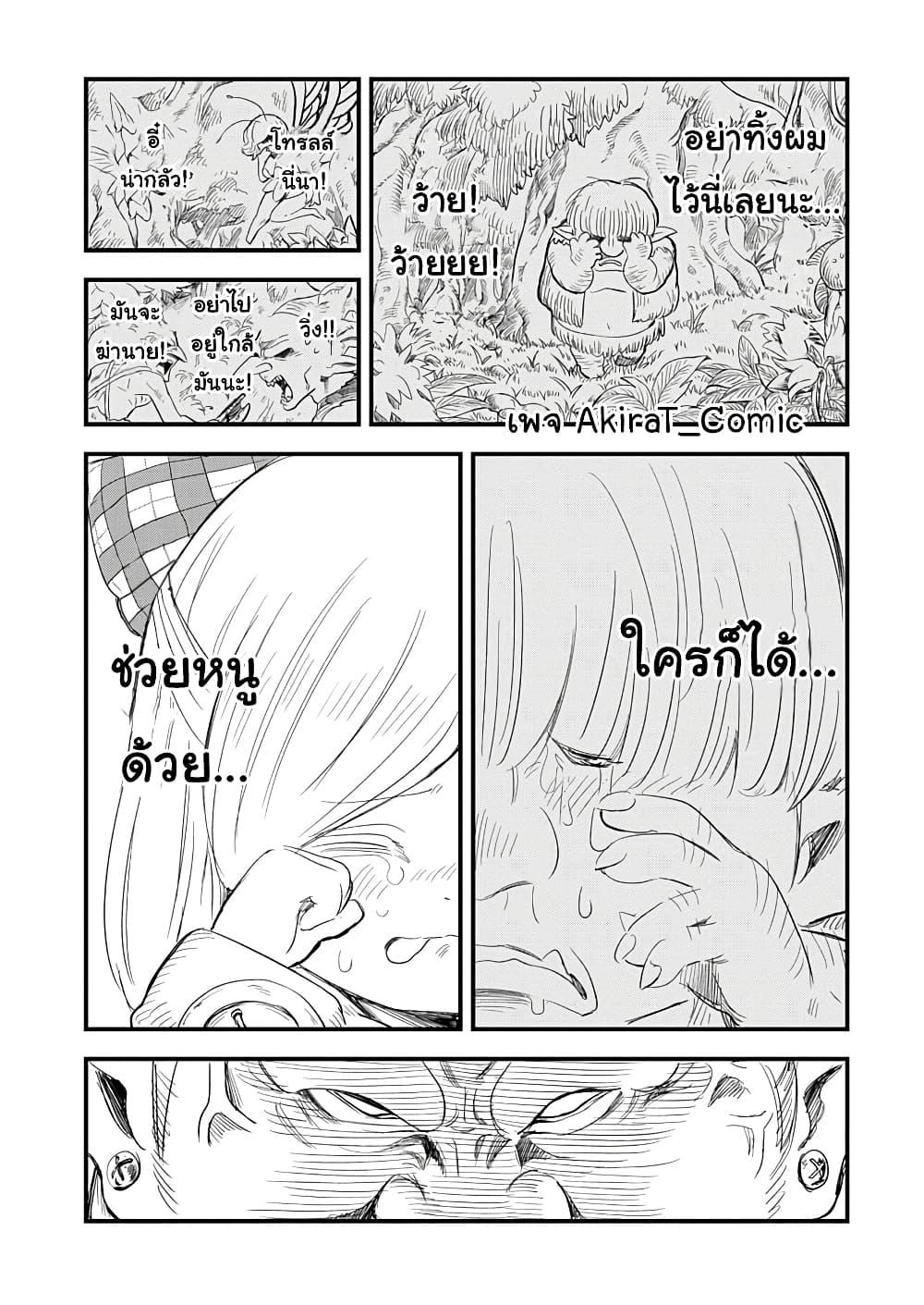 Manga-lc-com อ่านมังงะ อ่านการ์ตูน ออนไลน์ ฟรี Yuucha to Maou ตอนที่ 1 2 3 4 5 6 7 8 9 10 11 12 13 14 ฟรี ไม่มีโฆษณา Manga-lc - อ่าน มังงะ อ่าน การ์ตูน ออนไลน์ อ่านมังงะ ฟรี