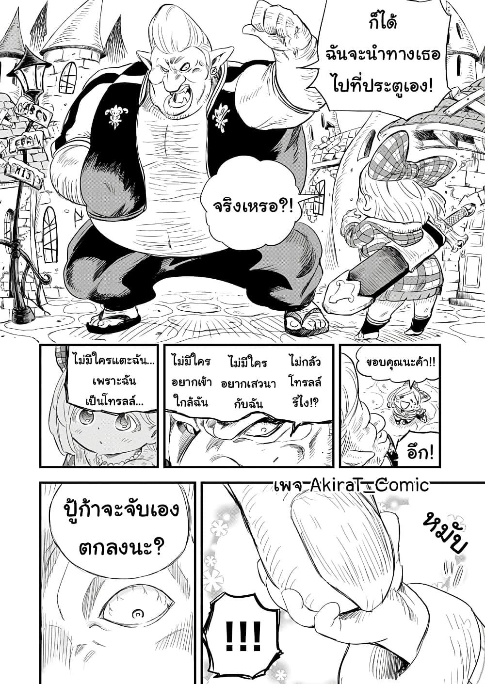 Manga-lc-com อ่านมังงะ อ่านการ์ตูน ออนไลน์ ฟรี Yuucha to Maou ตอนที่ 1 2 3 4 5 6 7 8 9 10 11 12 13 14 ฟรี ไม่มีโฆษณา Manga-lc - อ่าน มังงะ อ่าน การ์ตูน ออนไลน์ อ่านมังงะ ฟรี