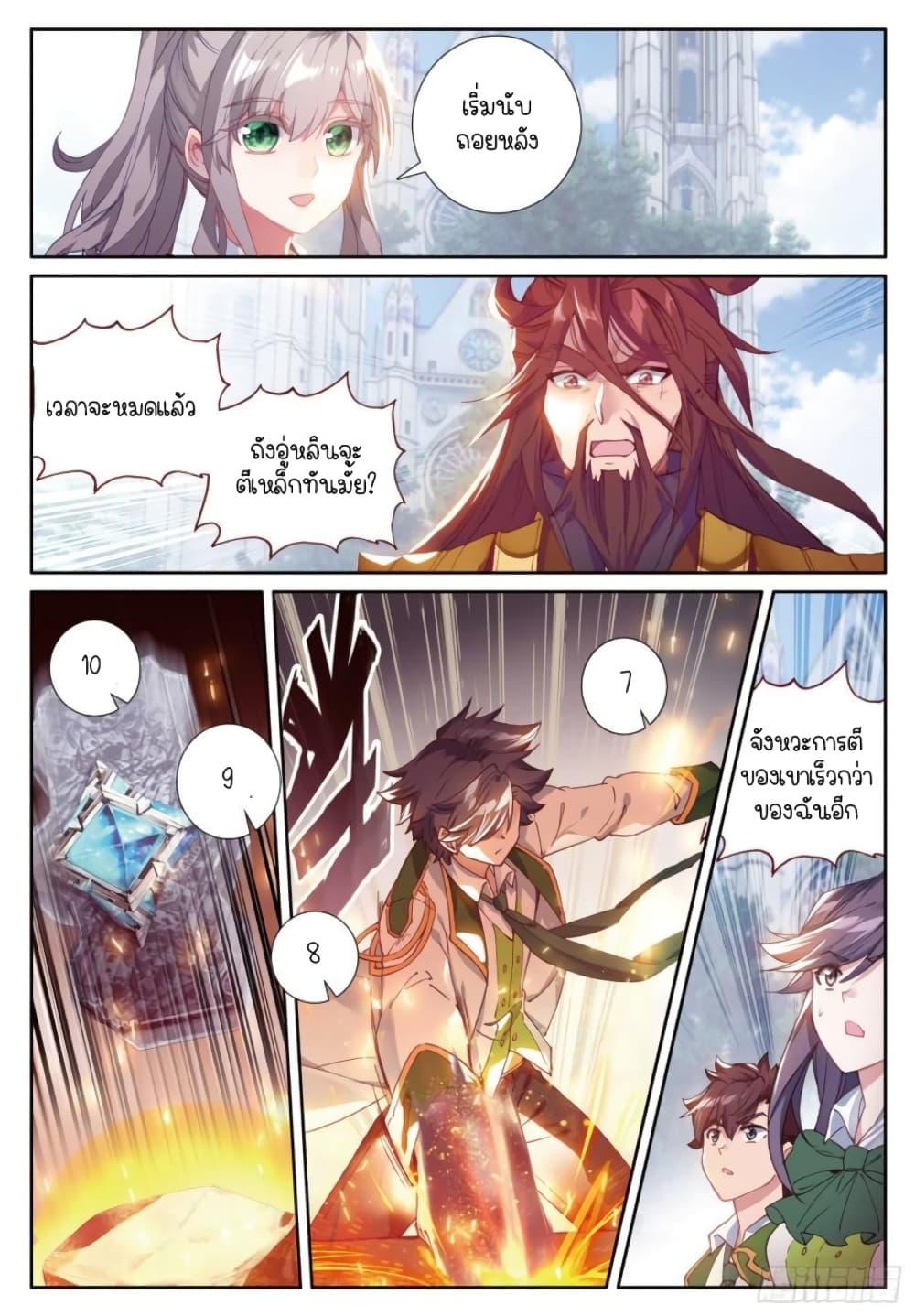 Manga-lc-com อ่านมังงะ อ่านการ์ตูน ออนไลน์ ฟรี Douluo Dalu 3 The Legend of the Dragon King ตอนที่ 1 2 3 4 5 6 7 8 9 10 11 12 13 14 ฟรี ไม่มีโฆษณา Manga-lc - อ่าน มังงะ อ่าน การ์ตูน ออนไลน์ อ่านมังงะ ฟรี
