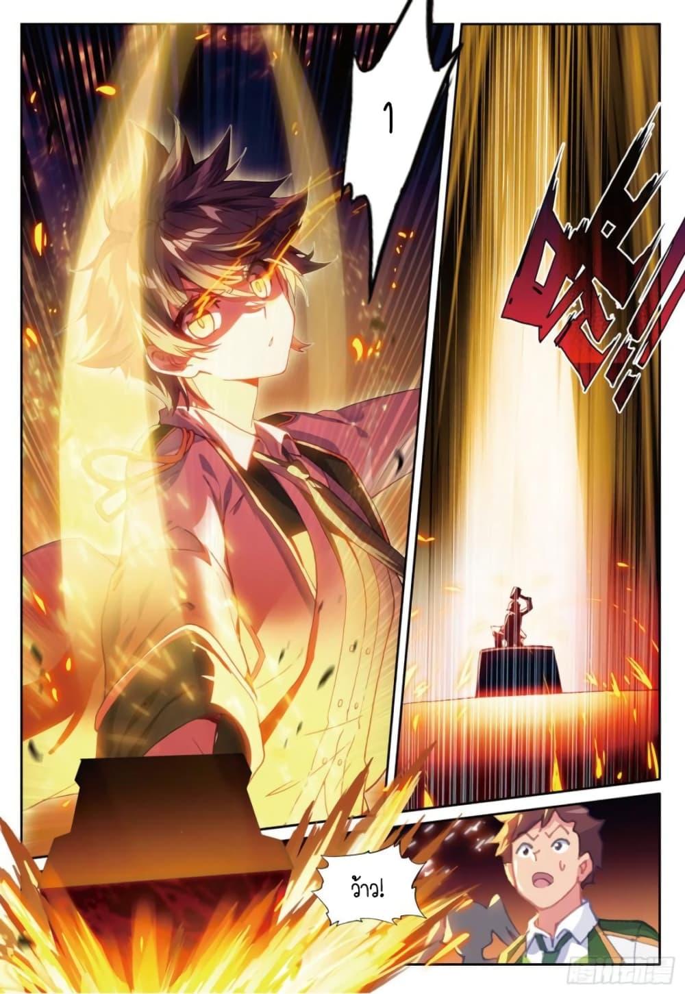 Manga-lc-com อ่านมังงะ อ่านการ์ตูน ออนไลน์ ฟรี Douluo Dalu 3 The Legend of the Dragon King ตอนที่ 1 2 3 4 5 6 7 8 9 10 11 12 13 14 ฟรี ไม่มีโฆษณา Manga-lc - อ่าน มังงะ อ่าน การ์ตูน ออนไลน์ อ่านมังงะ ฟรี