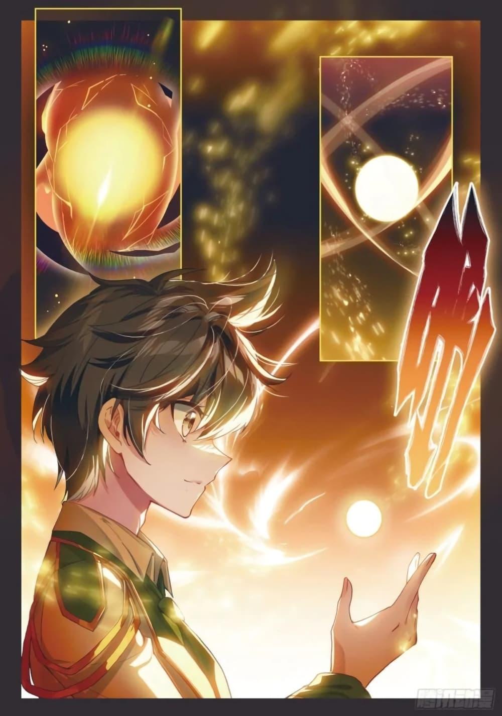 Manga-lc-com อ่านมังงะ อ่านการ์ตูน ออนไลน์ ฟรี Douluo Dalu 3 The Legend of the Dragon King ตอนที่ 1 2 3 4 5 6 7 8 9 10 11 12 13 14 ฟรี ไม่มีโฆษณา Manga-lc - อ่าน มังงะ อ่าน การ์ตูน ออนไลน์ อ่านมังงะ ฟรี