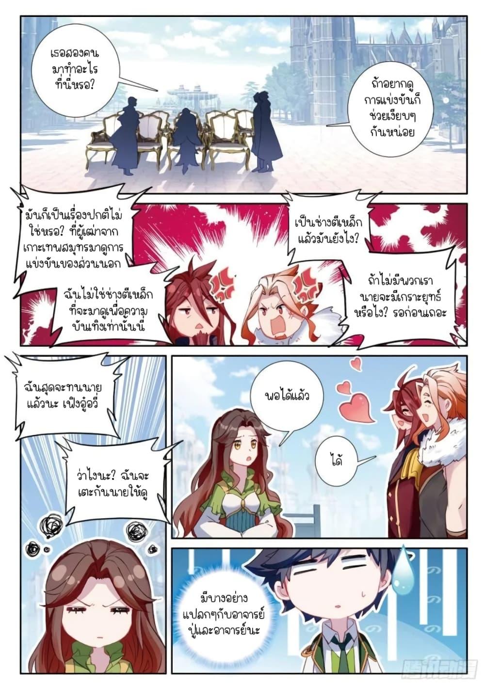 Manga-lc-com อ่านมังงะ อ่านการ์ตูน ออนไลน์ ฟรี Douluo Dalu 3 The Legend of the Dragon King ตอนที่ 1 2 3 4 5 6 7 8 9 10 11 12 13 14 ฟรี ไม่มีโฆษณา Manga-lc - อ่าน มังงะ อ่าน การ์ตูน ออนไลน์ อ่านมังงะ ฟรี