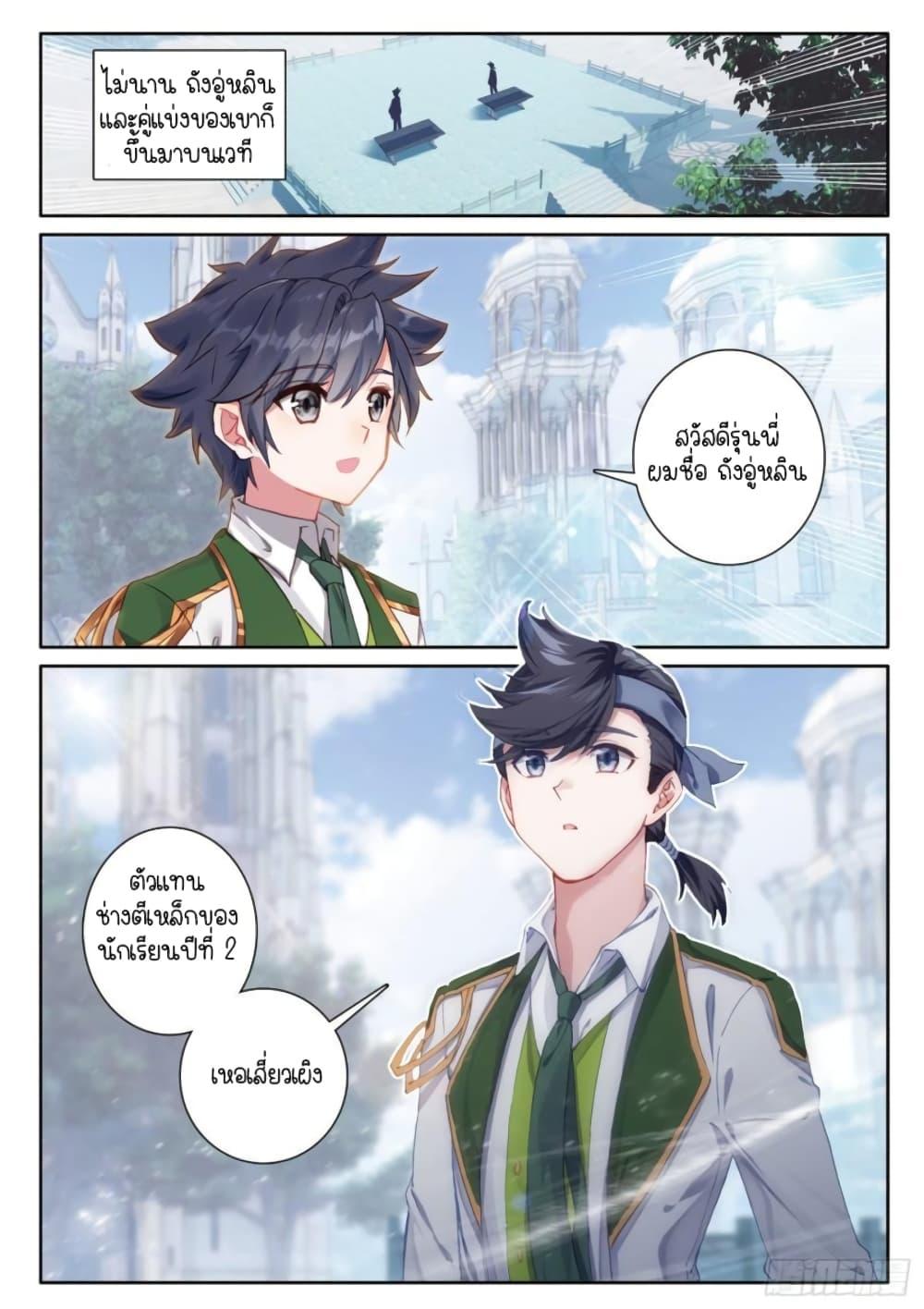 Manga-lc-com อ่านมังงะ อ่านการ์ตูน ออนไลน์ ฟรี Douluo Dalu 3 The Legend of the Dragon King ตอนที่ 1 2 3 4 5 6 7 8 9 10 11 12 13 14 ฟรี ไม่มีโฆษณา Manga-lc - อ่าน มังงะ อ่าน การ์ตูน ออนไลน์ อ่านมังงะ ฟรี