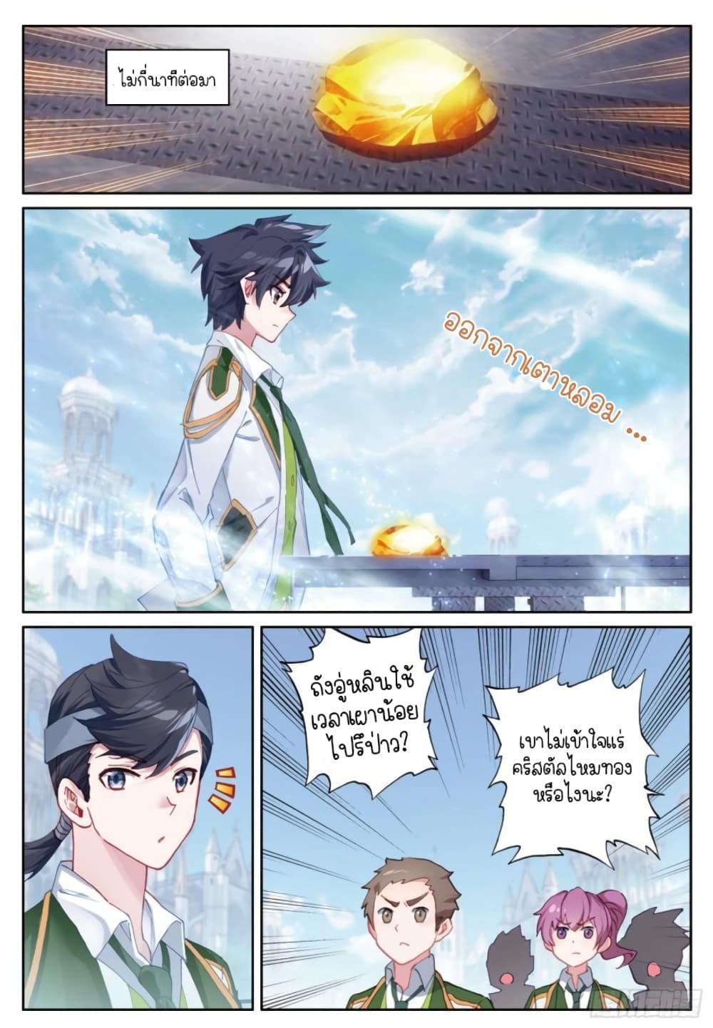 Manga-lc-com อ่านมังงะ อ่านการ์ตูน ออนไลน์ ฟรี Douluo Dalu 3 The Legend of the Dragon King ตอนที่ 1 2 3 4 5 6 7 8 9 10 11 12 13 14 ฟรี ไม่มีโฆษณา Manga-lc - อ่าน มังงะ อ่าน การ์ตูน ออนไลน์ อ่านมังงะ ฟรี