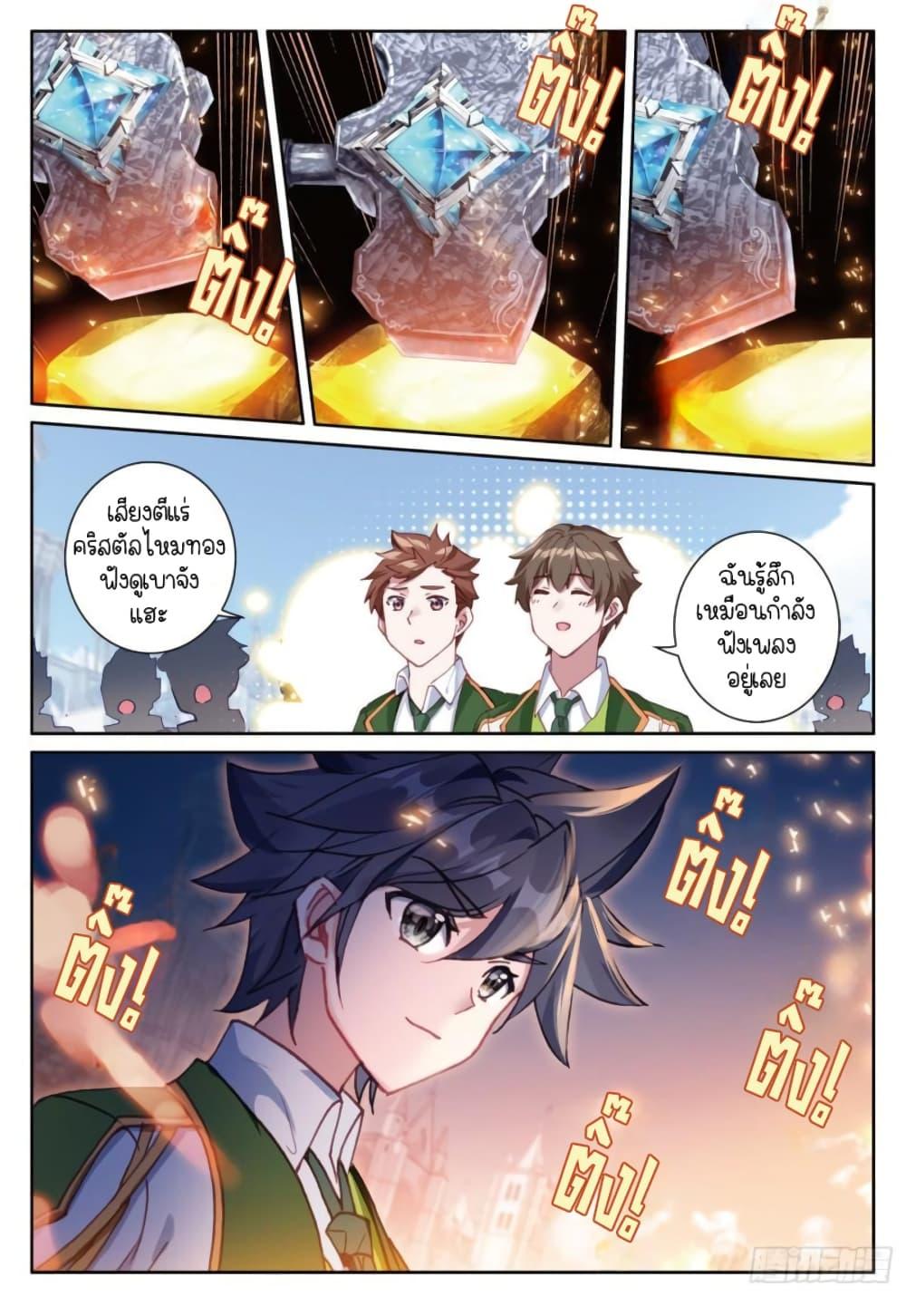 Manga-lc-com อ่านมังงะ อ่านการ์ตูน ออนไลน์ ฟรี Douluo Dalu 3 The Legend of the Dragon King ตอนที่ 1 2 3 4 5 6 7 8 9 10 11 12 13 14 ฟรี ไม่มีโฆษณา Manga-lc - อ่าน มังงะ อ่าน การ์ตูน ออนไลน์ อ่านมังงะ ฟรี
