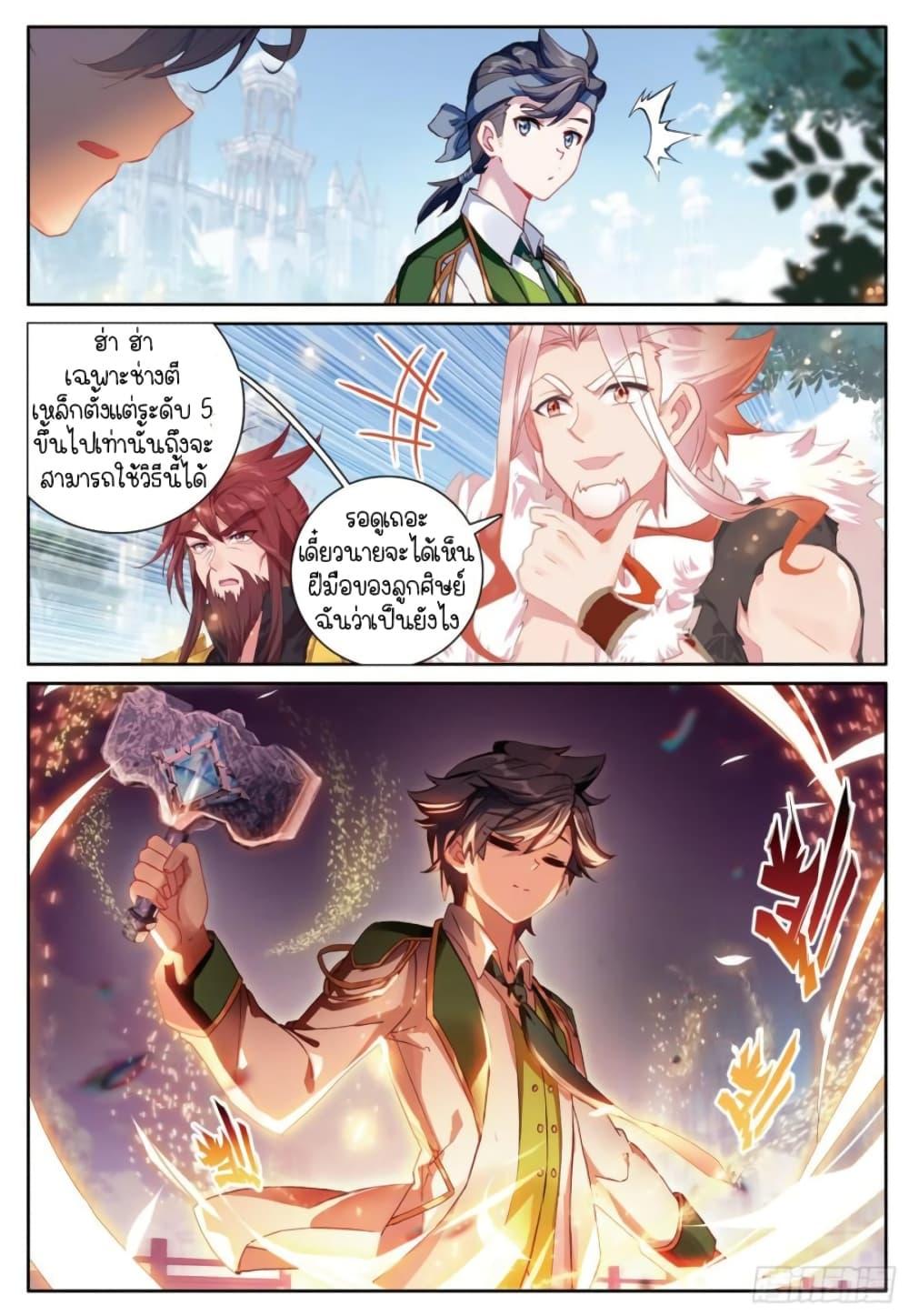 Manga-lc-com อ่านมังงะ อ่านการ์ตูน ออนไลน์ ฟรี Douluo Dalu 3 The Legend of the Dragon King ตอนที่ 1 2 3 4 5 6 7 8 9 10 11 12 13 14 ฟรี ไม่มีโฆษณา Manga-lc - อ่าน มังงะ อ่าน การ์ตูน ออนไลน์ อ่านมังงะ ฟรี