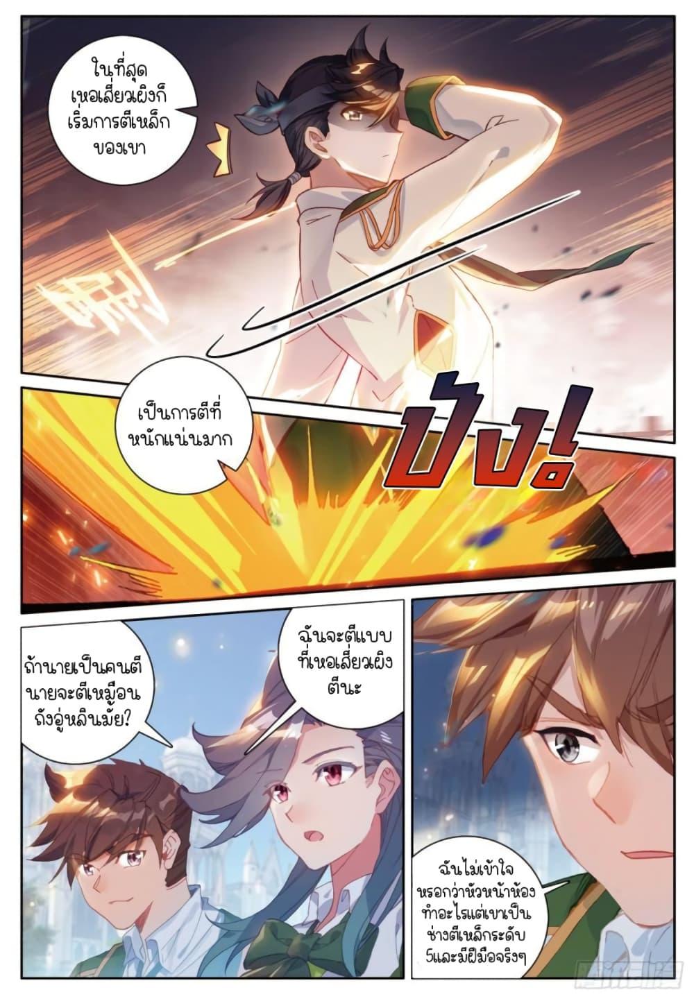 Manga-lc-com อ่านมังงะ อ่านการ์ตูน ออนไลน์ ฟรี Douluo Dalu 3 The Legend of the Dragon King ตอนที่ 1 2 3 4 5 6 7 8 9 10 11 12 13 14 ฟรี ไม่มีโฆษณา Manga-lc - อ่าน มังงะ อ่าน การ์ตูน ออนไลน์ อ่านมังงะ ฟรี