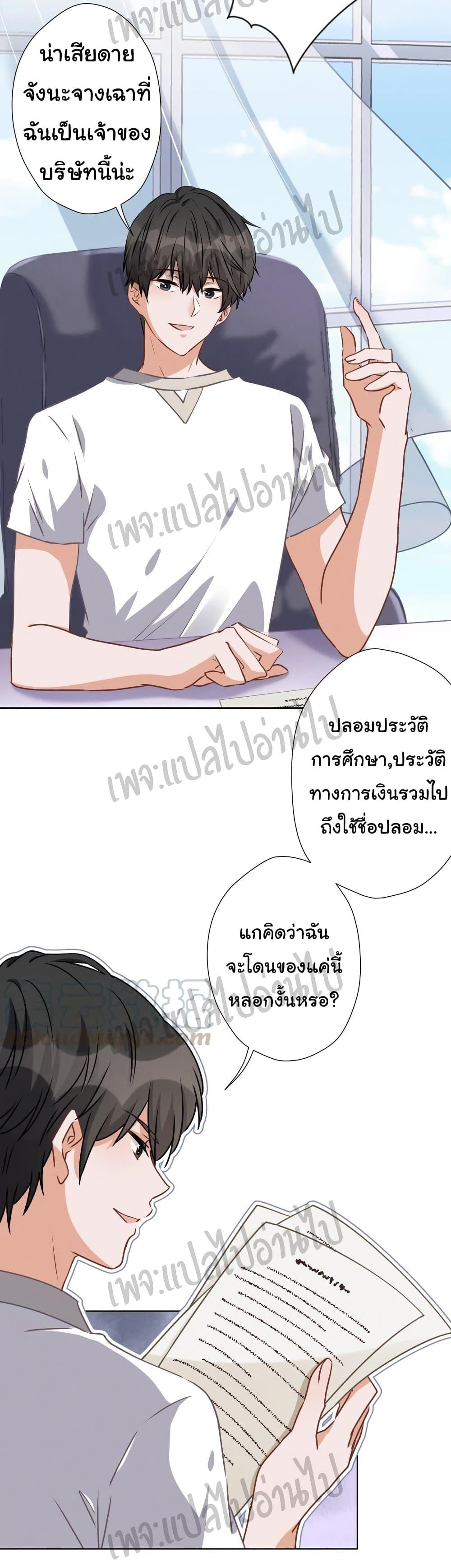 Manga-lc-com อ่านมังงะ อ่านการ์ตูน ออนไลน์ ฟรี Lu Feng is the Best Son-in-law ตอนที่ 1 2 3 4 5 6 7 8 9 10 11 12 13 14 ฟรี ไม่มีโฆษณา Manga-lc - อ่าน มังงะ อ่าน การ์ตูน ออนไลน์ อ่านมังงะ ฟรี