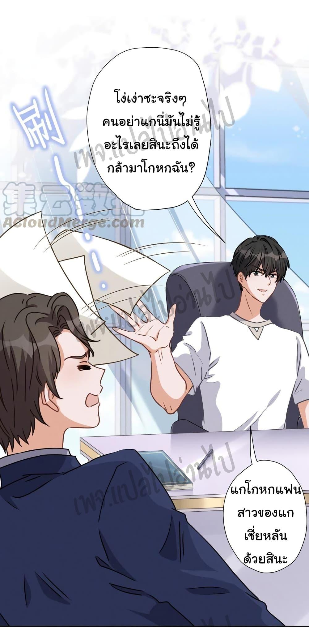 Manga-lc-com อ่านมังงะ อ่านการ์ตูน ออนไลน์ ฟรี Lu Feng is the Best Son-in-law ตอนที่ 1 2 3 4 5 6 7 8 9 10 11 12 13 14 ฟรี ไม่มีโฆษณา Manga-lc - อ่าน มังงะ อ่าน การ์ตูน ออนไลน์ อ่านมังงะ ฟรี