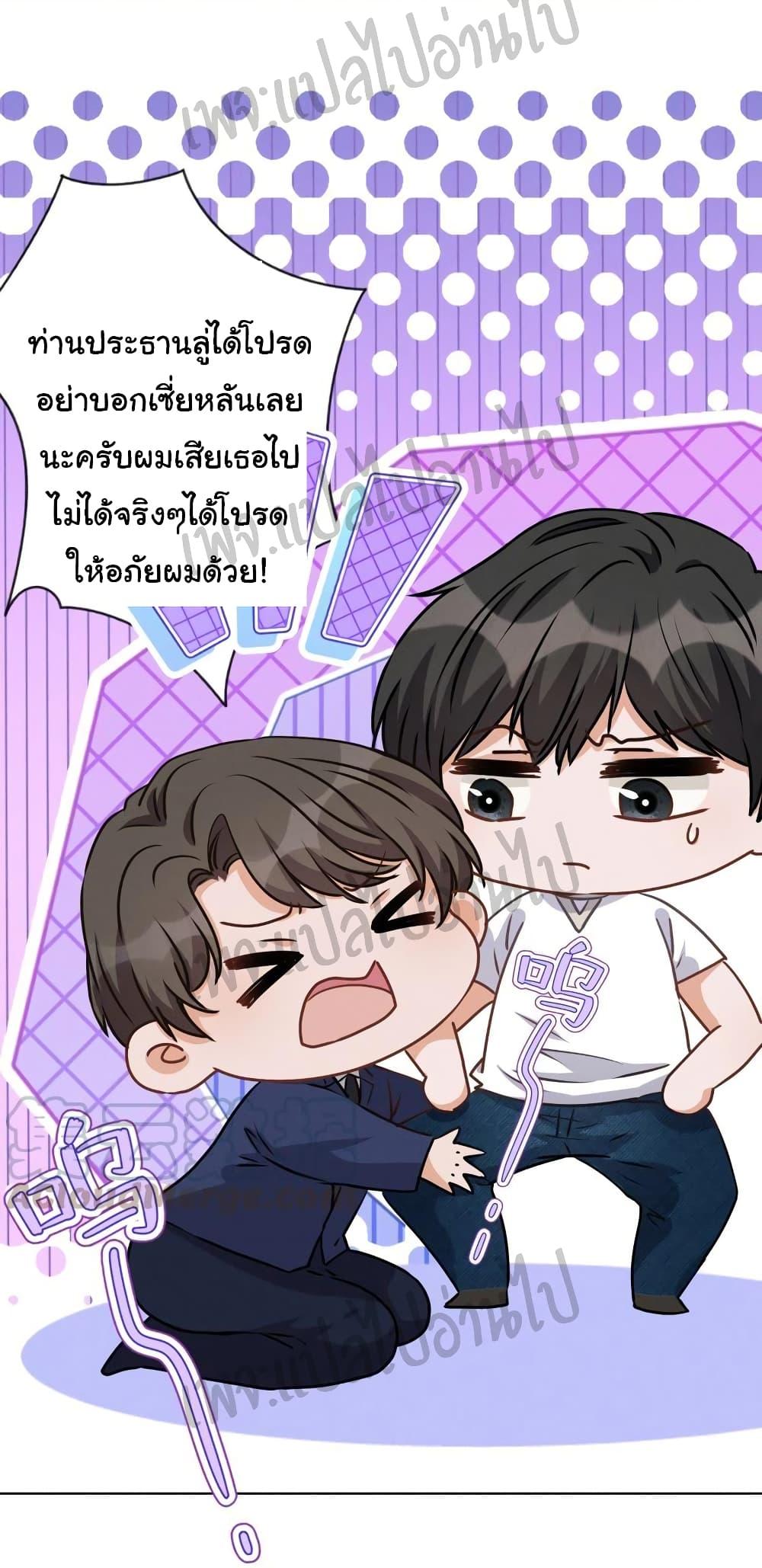 Manga-lc-com อ่านมังงะ อ่านการ์ตูน ออนไลน์ ฟรี Lu Feng is the Best Son-in-law ตอนที่ 1 2 3 4 5 6 7 8 9 10 11 12 13 14 ฟรี ไม่มีโฆษณา Manga-lc - อ่าน มังงะ อ่าน การ์ตูน ออนไลน์ อ่านมังงะ ฟรี