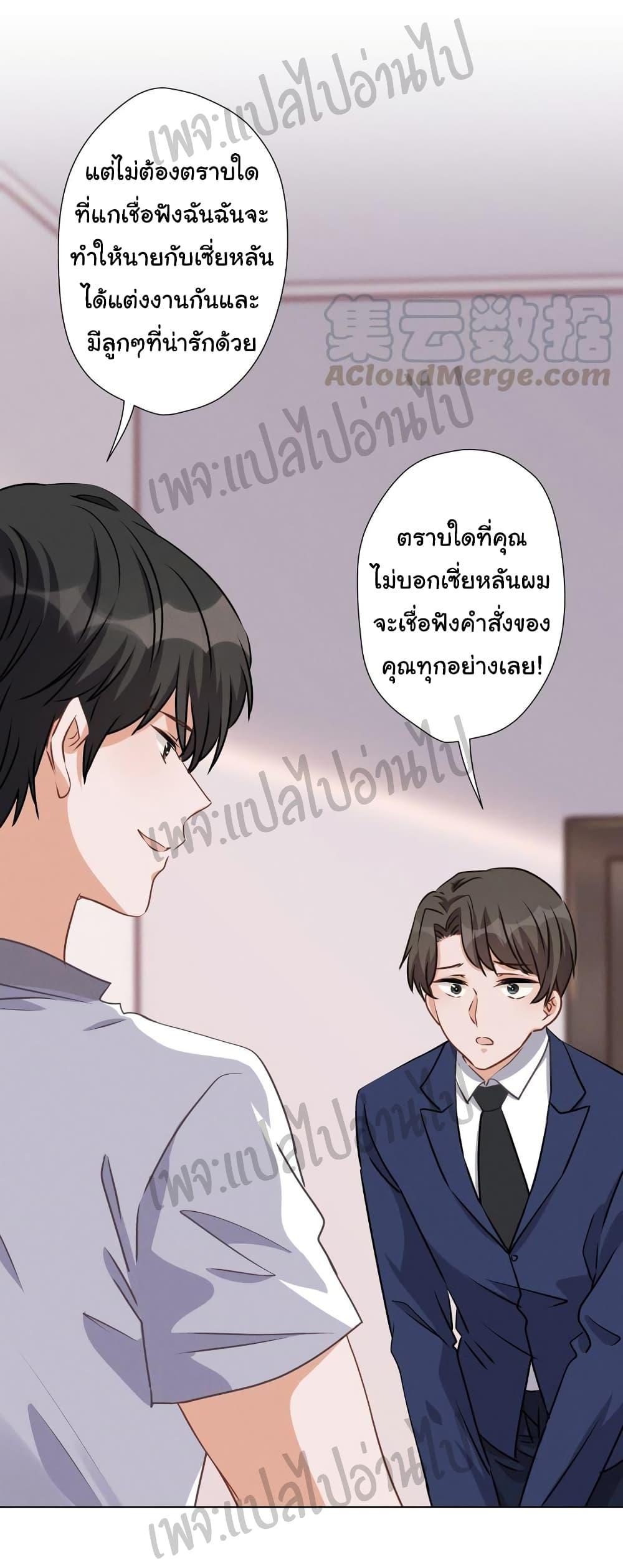 Manga-lc-com อ่านมังงะ อ่านการ์ตูน ออนไลน์ ฟรี Lu Feng is the Best Son-in-law ตอนที่ 1 2 3 4 5 6 7 8 9 10 11 12 13 14 ฟรี ไม่มีโฆษณา Manga-lc - อ่าน มังงะ อ่าน การ์ตูน ออนไลน์ อ่านมังงะ ฟรี