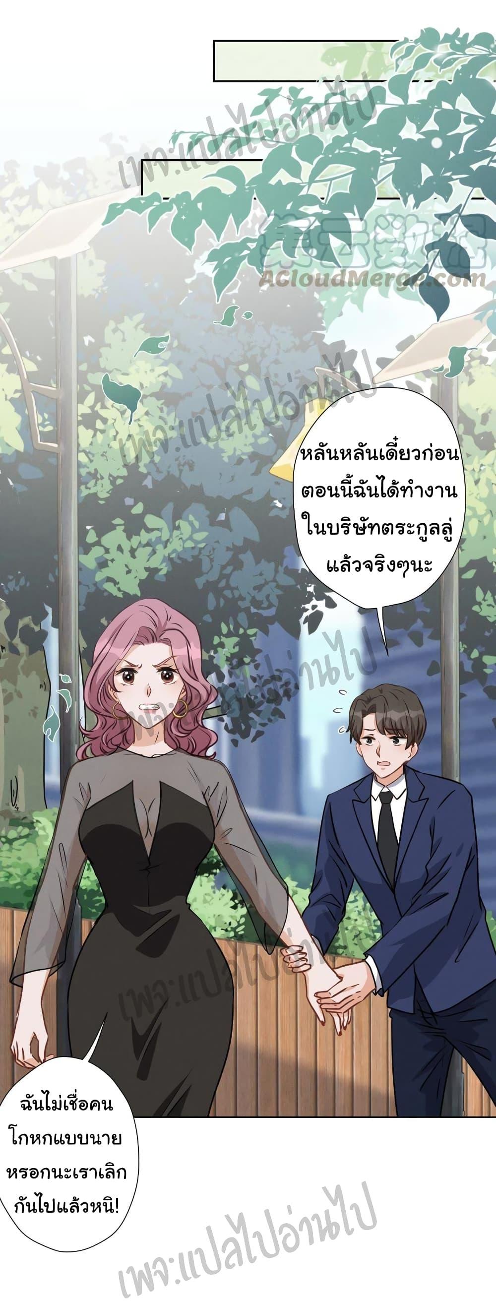 Manga-lc-com อ่านมังงะ อ่านการ์ตูน ออนไลน์ ฟรี Lu Feng is the Best Son-in-law ตอนที่ 1 2 3 4 5 6 7 8 9 10 11 12 13 14 ฟรี ไม่มีโฆษณา Manga-lc - อ่าน มังงะ อ่าน การ์ตูน ออนไลน์ อ่านมังงะ ฟรี