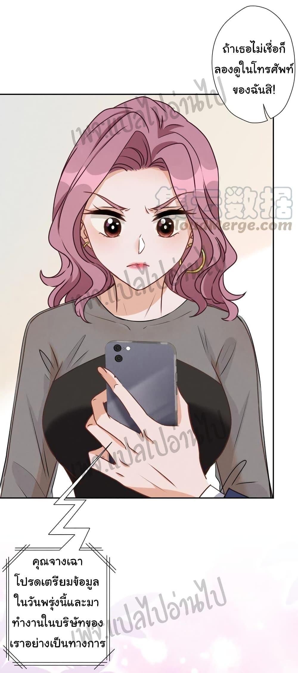 Manga-lc-com อ่านมังงะ อ่านการ์ตูน ออนไลน์ ฟรี Lu Feng is the Best Son-in-law ตอนที่ 1 2 3 4 5 6 7 8 9 10 11 12 13 14 ฟรี ไม่มีโฆษณา Manga-lc - อ่าน มังงะ อ่าน การ์ตูน ออนไลน์ อ่านมังงะ ฟรี