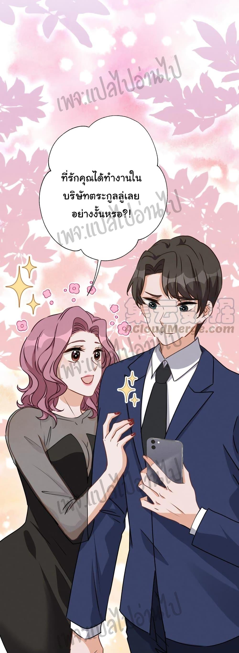 Manga-lc-com อ่านมังงะ อ่านการ์ตูน ออนไลน์ ฟรี Lu Feng is the Best Son-in-law ตอนที่ 1 2 3 4 5 6 7 8 9 10 11 12 13 14 ฟรี ไม่มีโฆษณา Manga-lc - อ่าน มังงะ อ่าน การ์ตูน ออนไลน์ อ่านมังงะ ฟรี