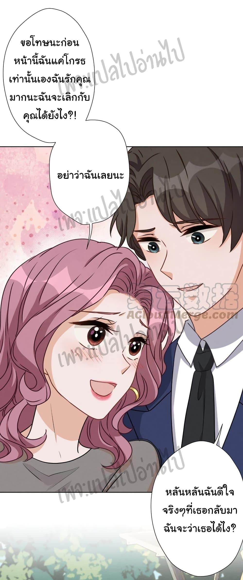 Manga-lc-com อ่านมังงะ อ่านการ์ตูน ออนไลน์ ฟรี Lu Feng is the Best Son-in-law ตอนที่ 1 2 3 4 5 6 7 8 9 10 11 12 13 14 ฟรี ไม่มีโฆษณา Manga-lc - อ่าน มังงะ อ่าน การ์ตูน ออนไลน์ อ่านมังงะ ฟรี